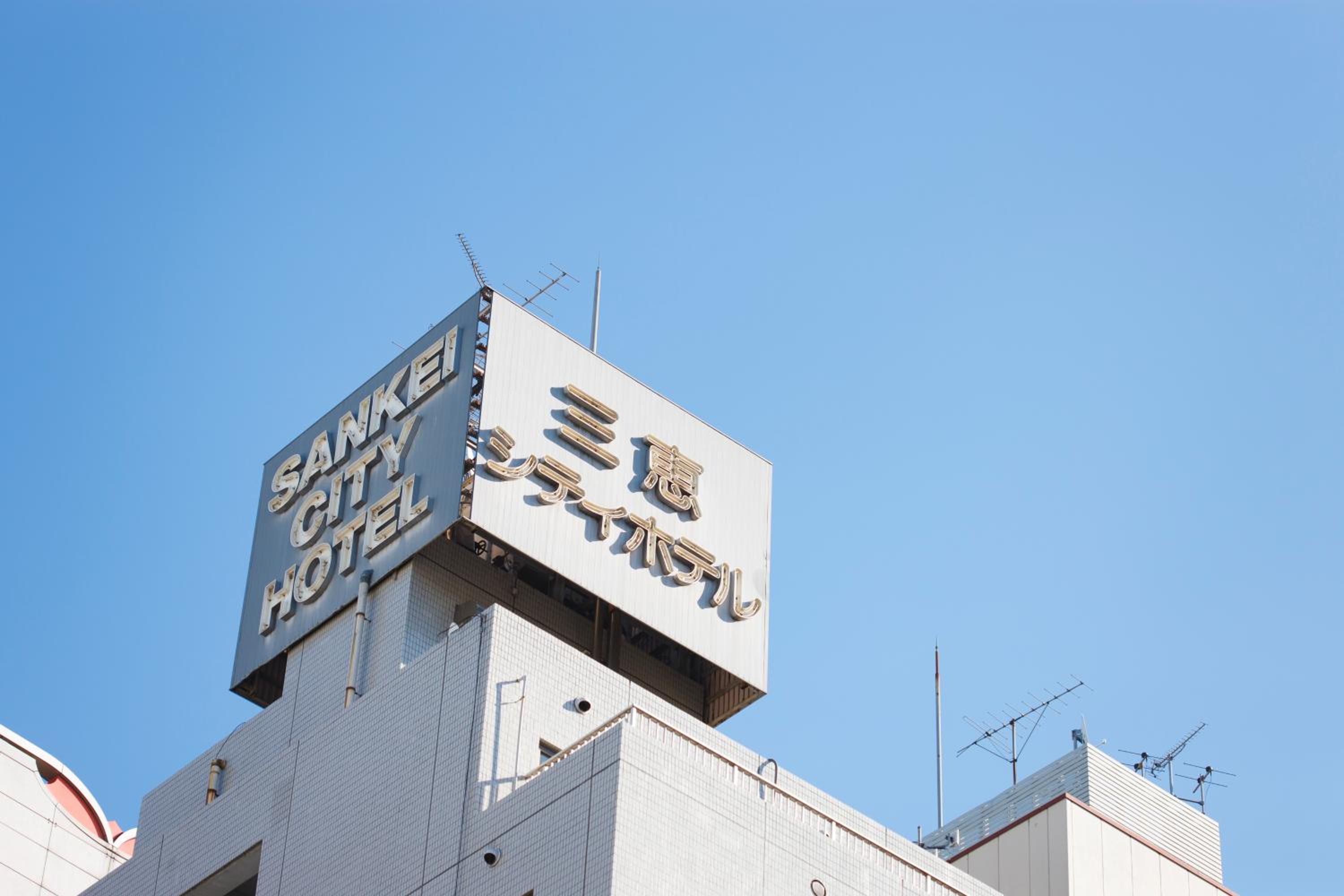 Chiba Vacations - Sankei City Hotel Chiba - Property Image 6