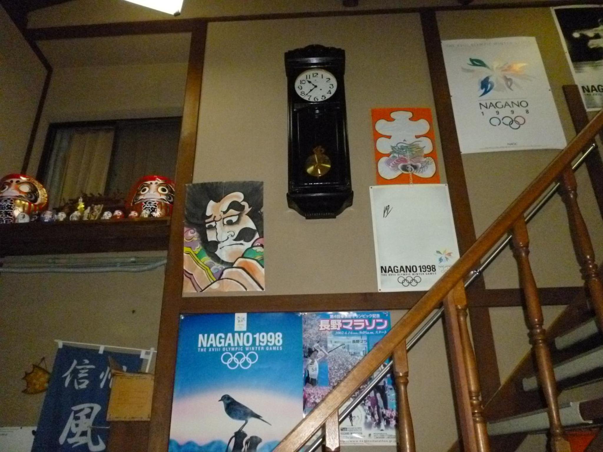 Uotoshi Ryokan