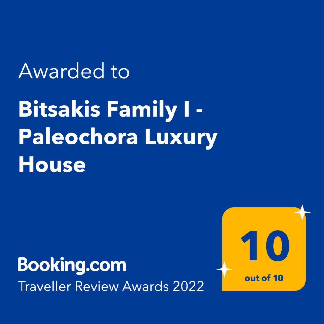 Bitsakis Family - Paleochora Luxury Villa photo 3