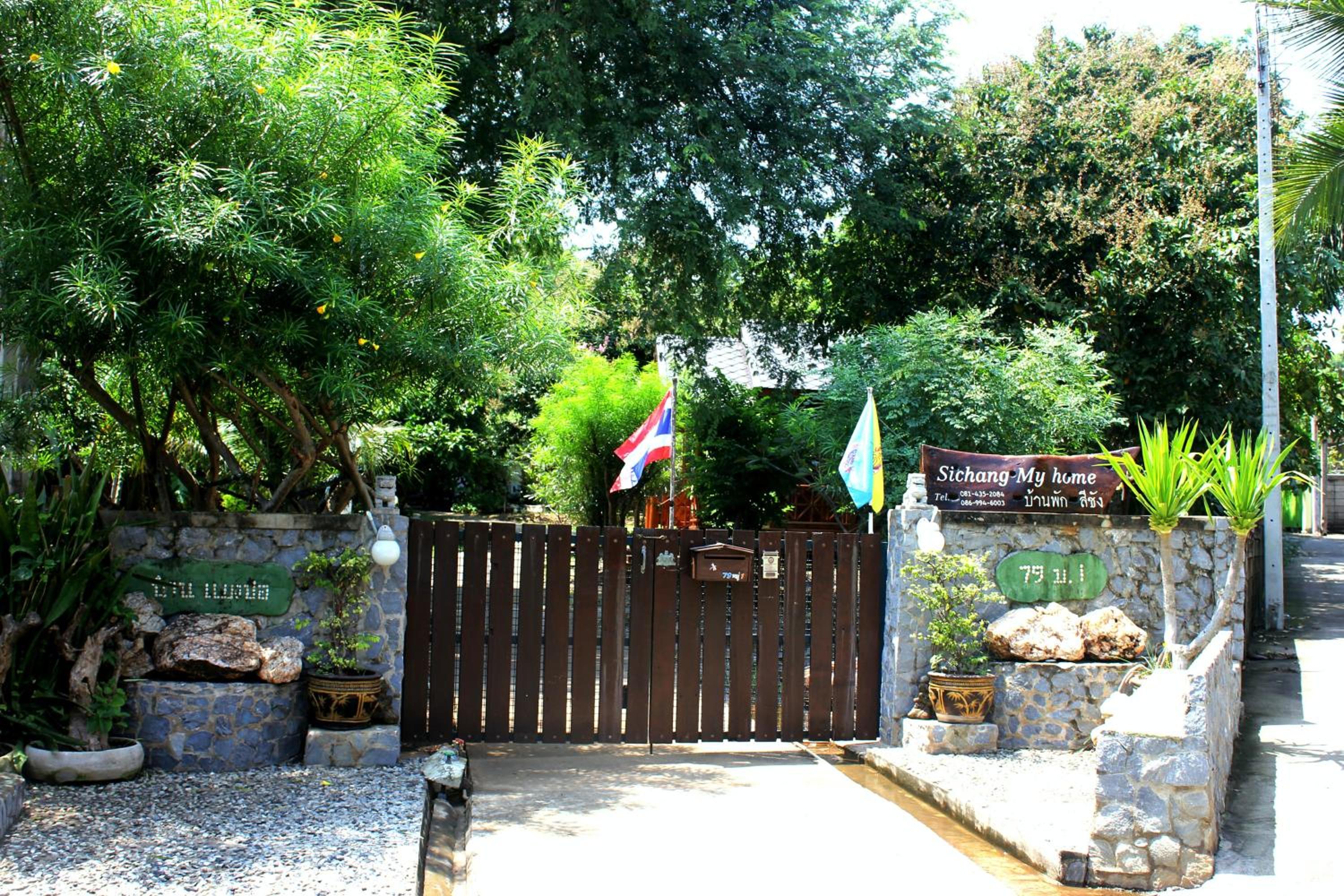 Sichang My home