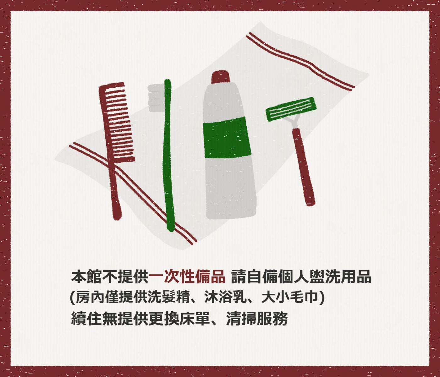 樹貳舍 view 2