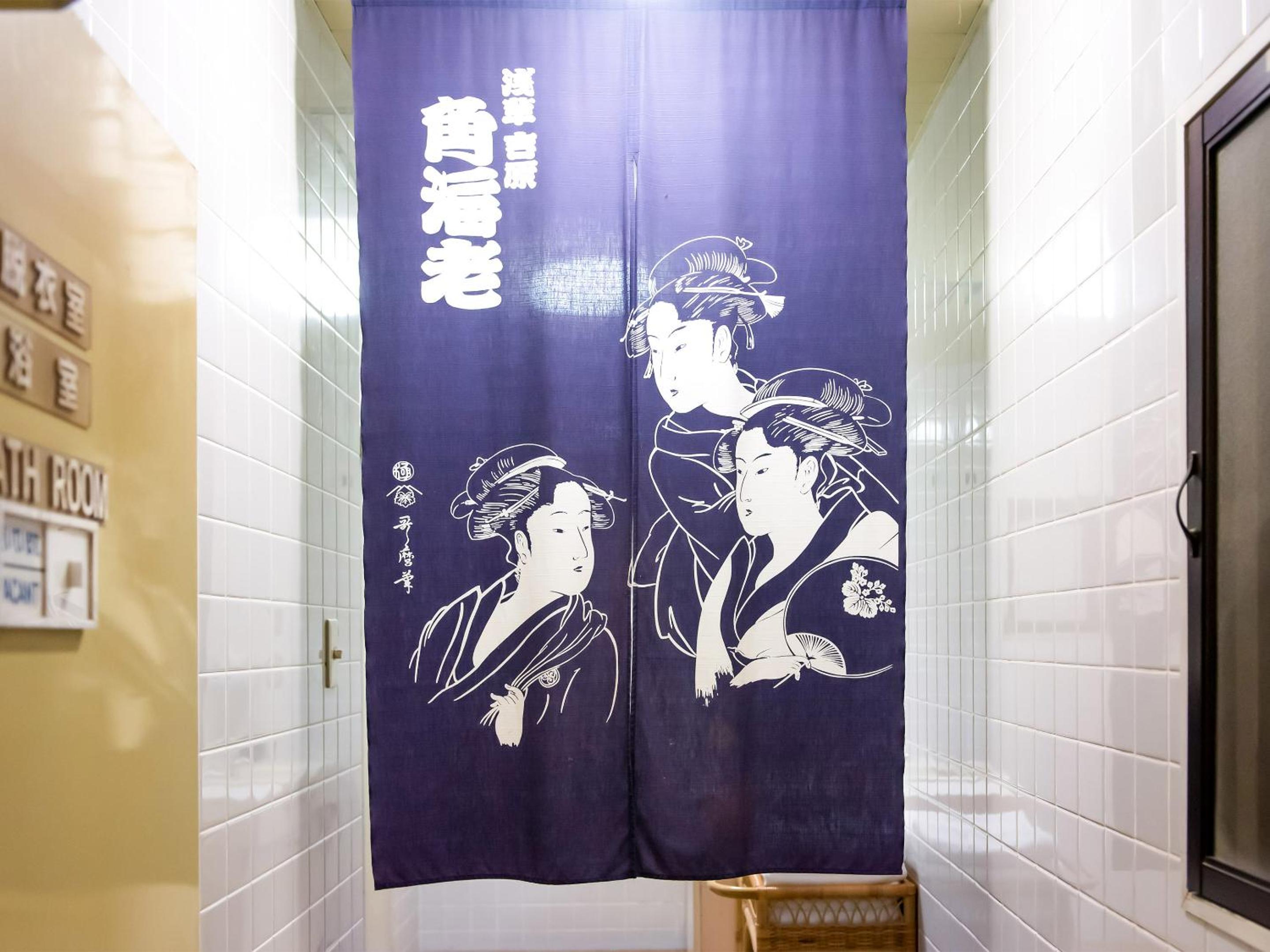 Sakura Ryokan Asakusa Iriya