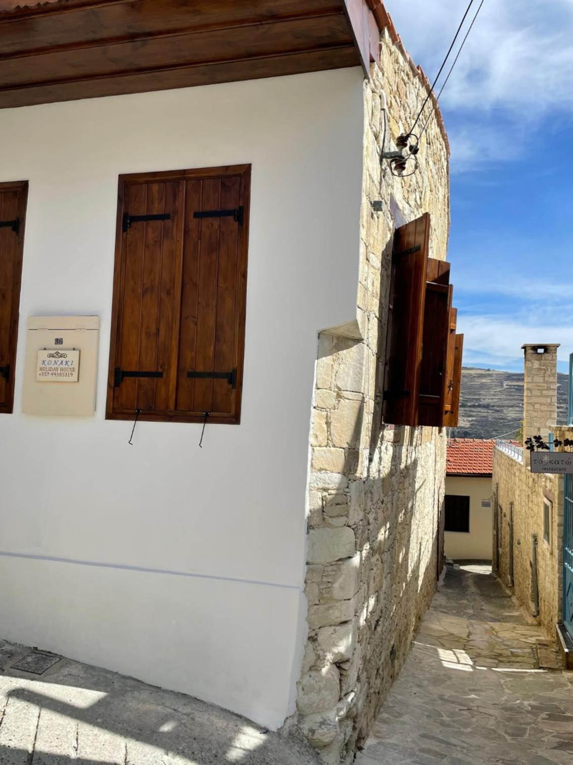 Omodos Katoi Holiday Homes