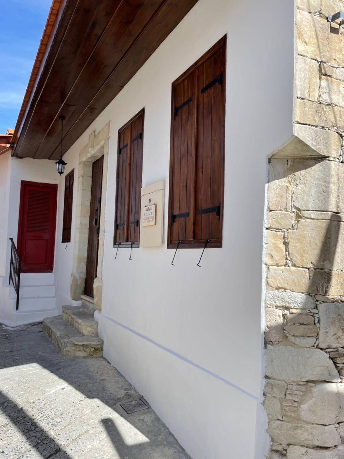 Omodos Katoi Holiday Homes
