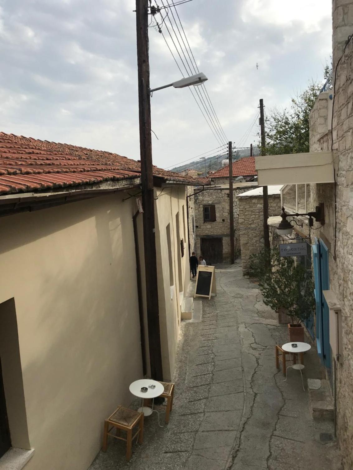 Omodos Katoi Holiday Homes