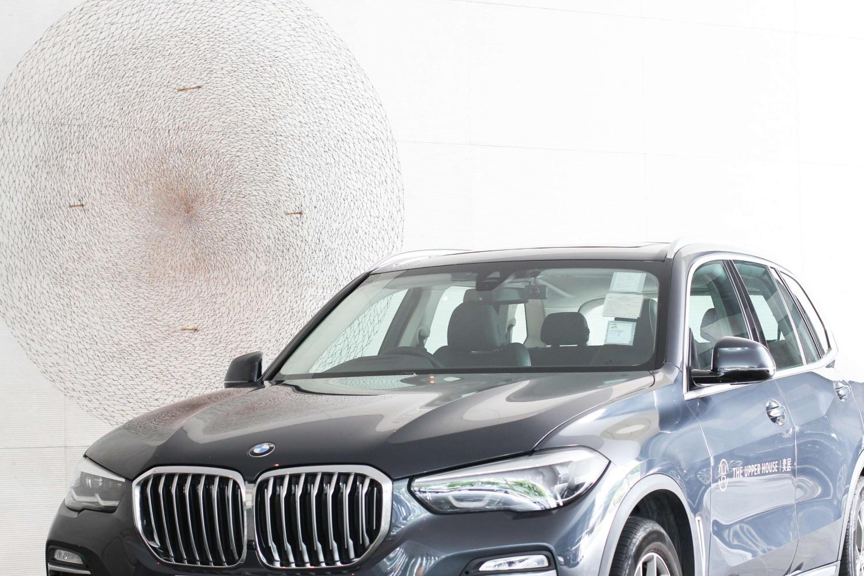 Upper House Hong Kong