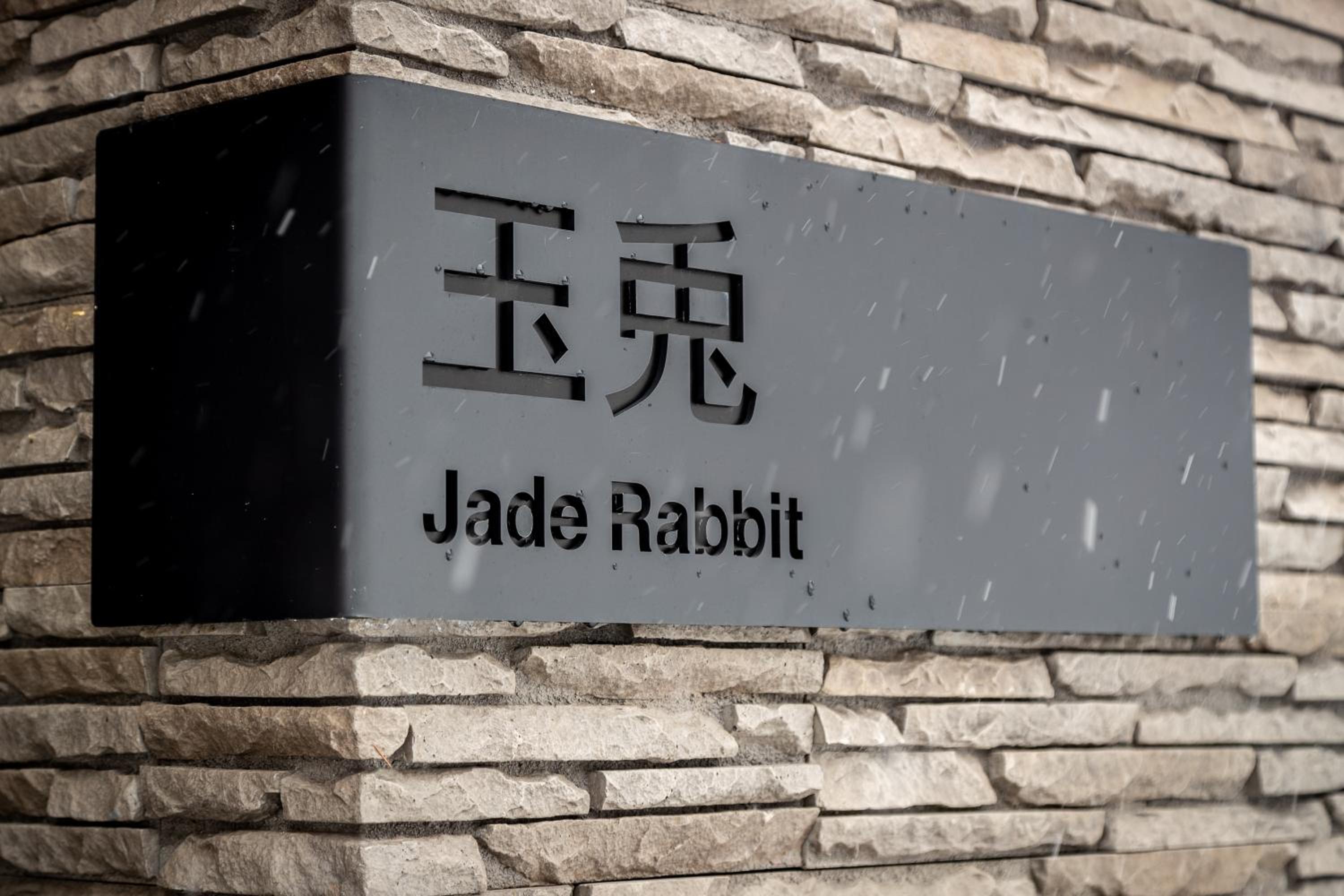 Jade Rabbit