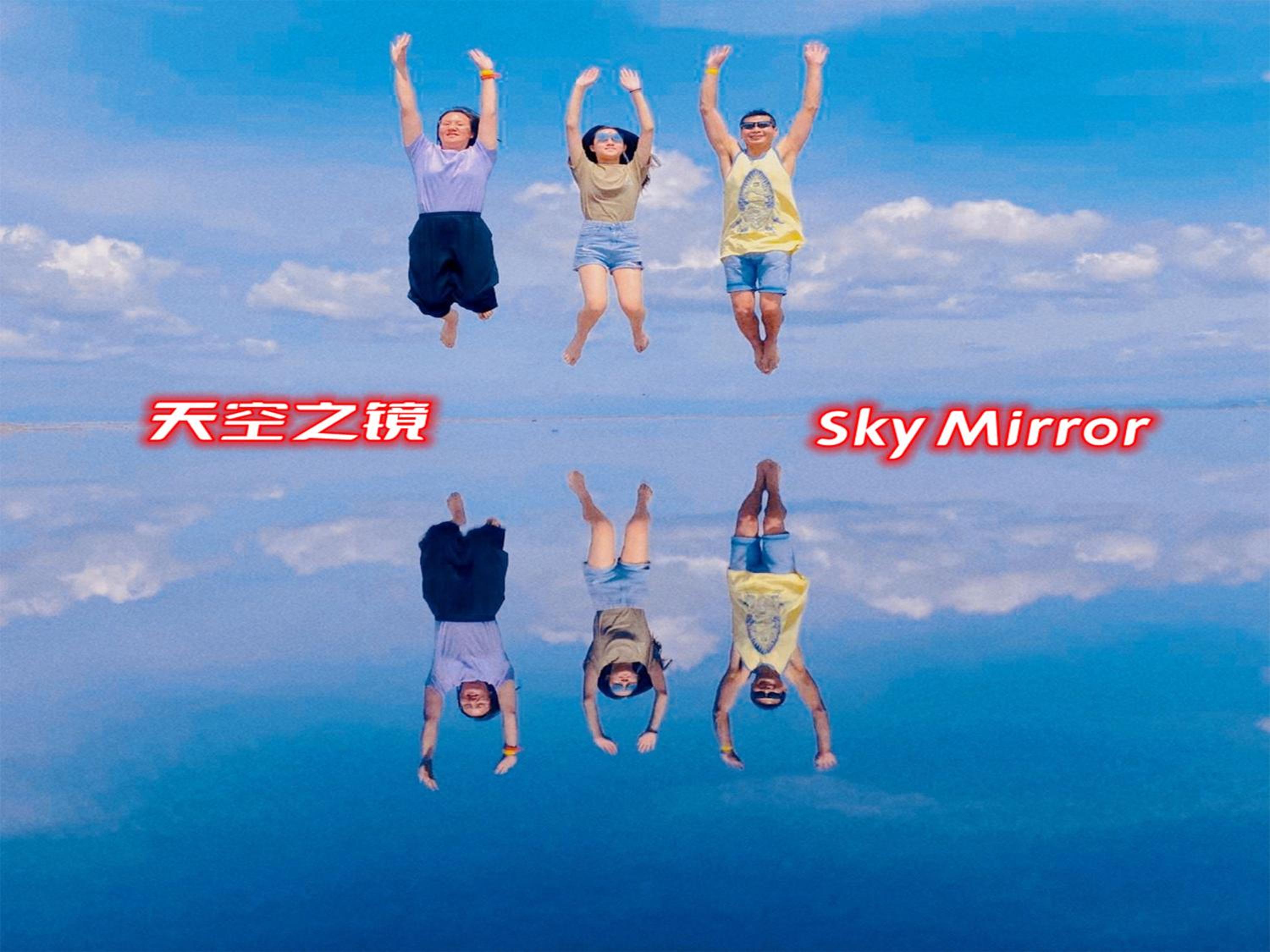 101 Sky Mirror Homestay photo 3