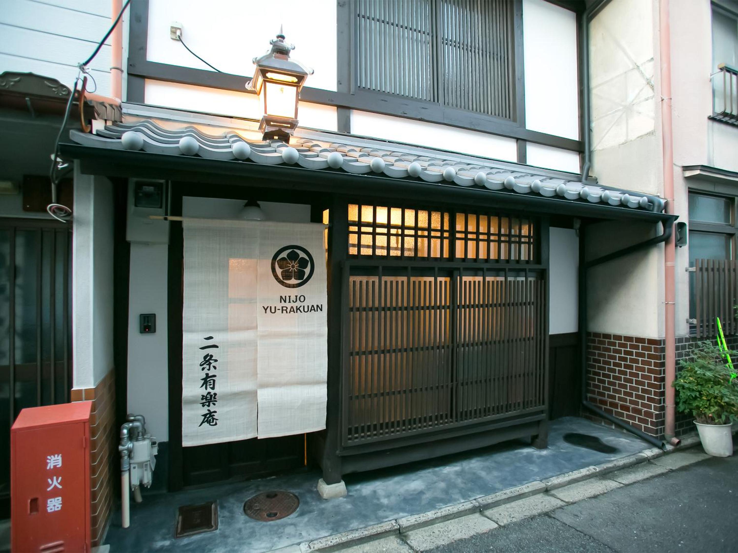 Nijo Yurakuan