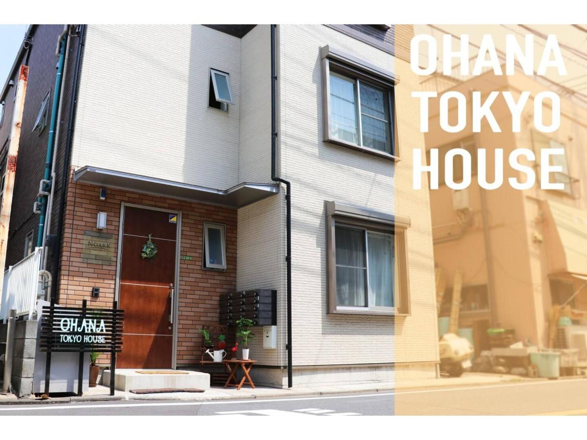 OHANA TOKYO HOUSE - Vacation STAY 73654v