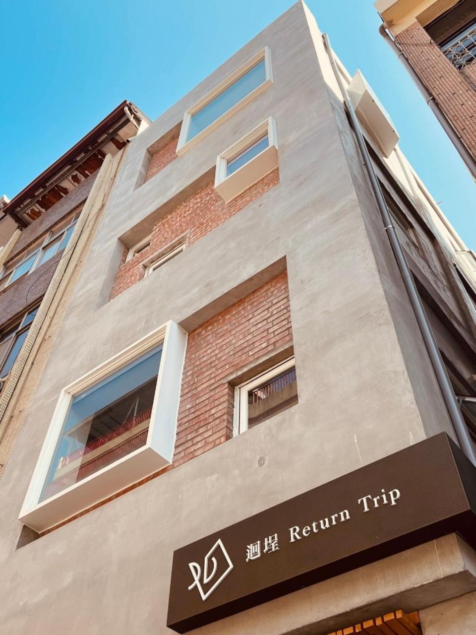 高雄駁二迴埕Return Trip