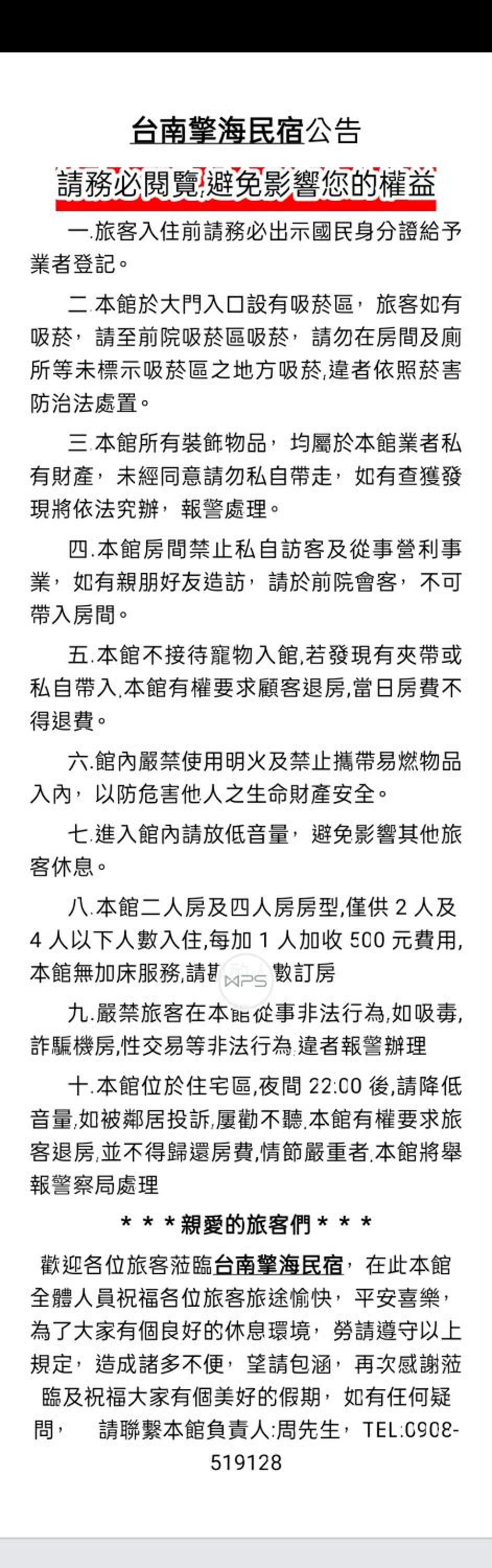 Photo 9