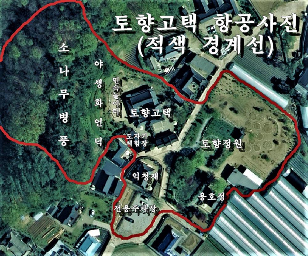 Tohyang Traditional House view 2