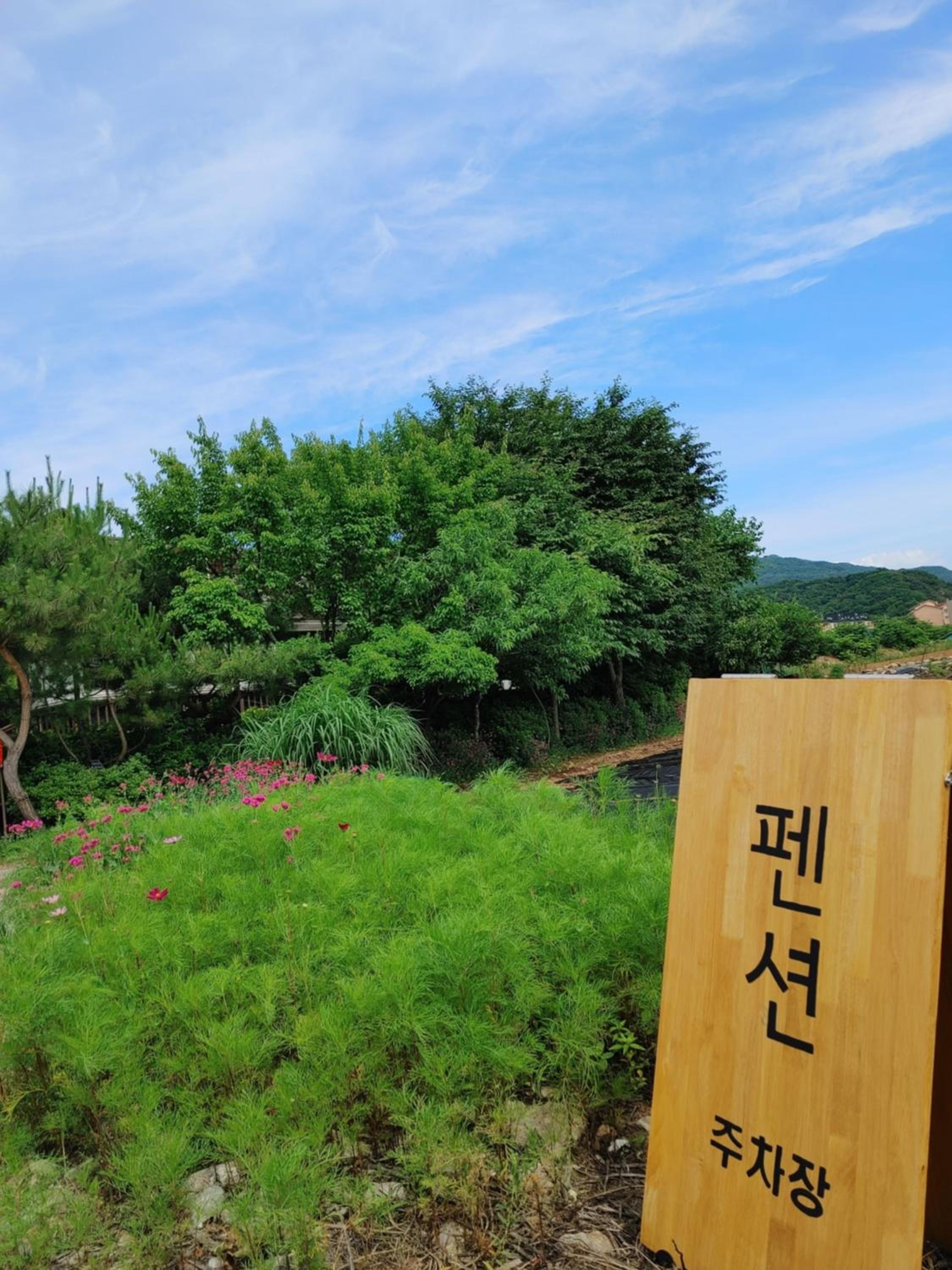 Paju Gamaksan Pension