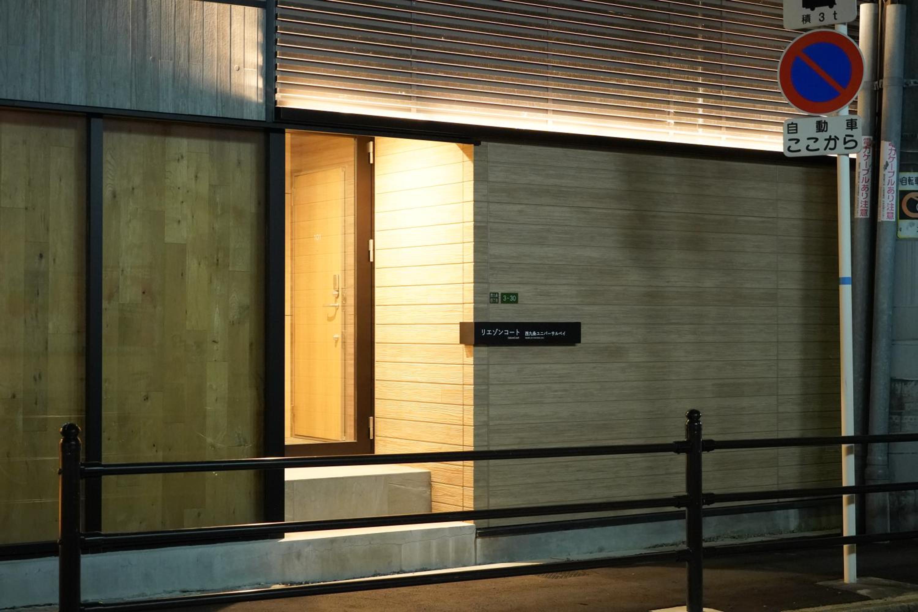 Liaison Court Nishikujo Universal Bay