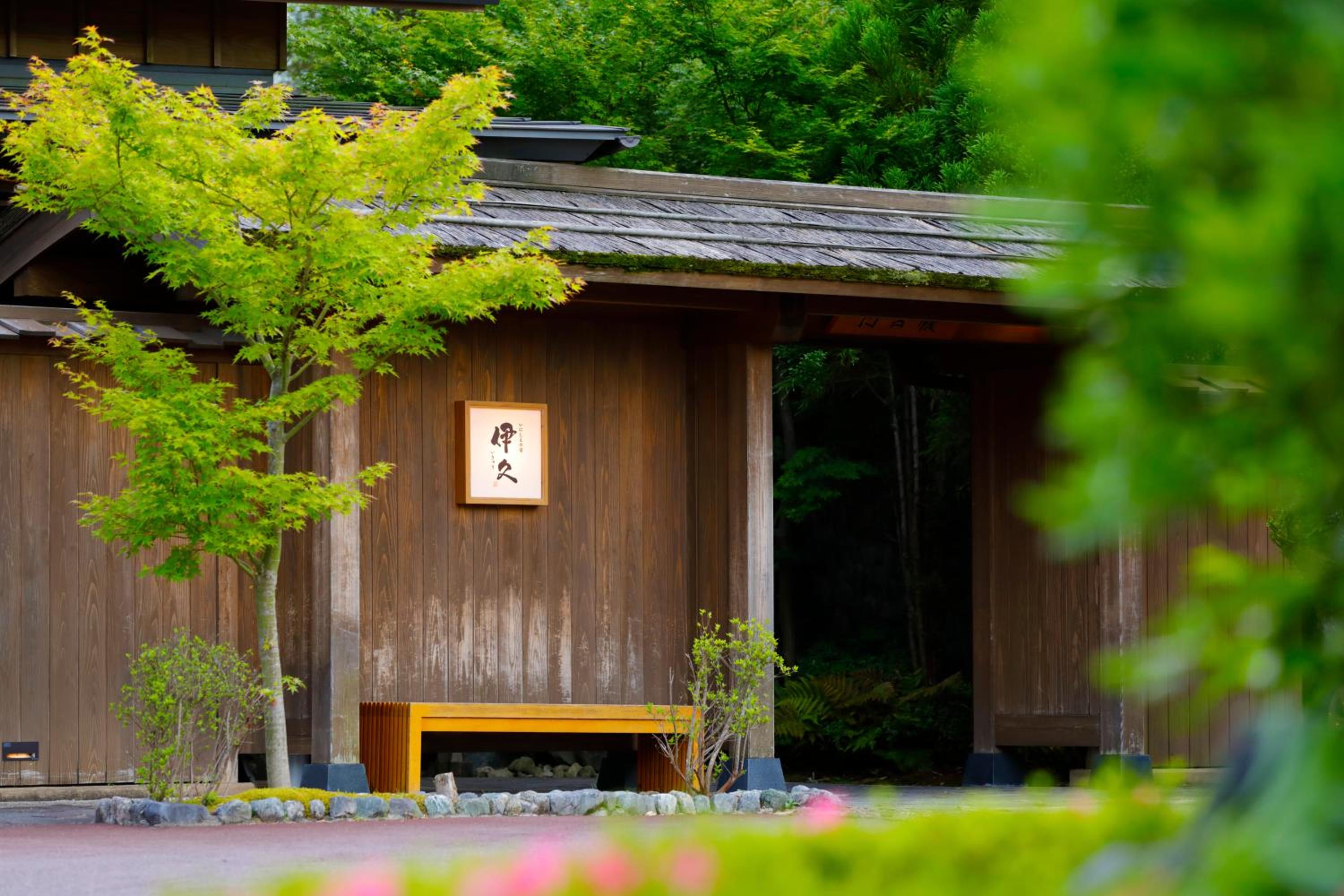 Ikyu Reopening on April 1 ,2026