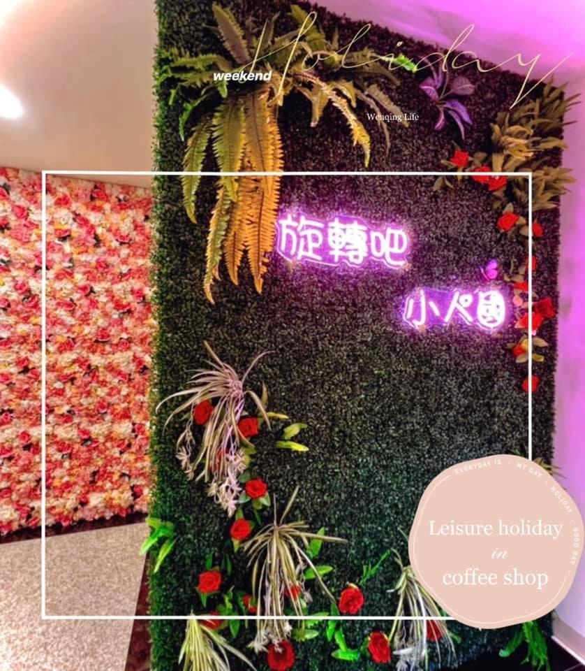 花蓮旋轉吧小人國親子民宿, fotografía 5