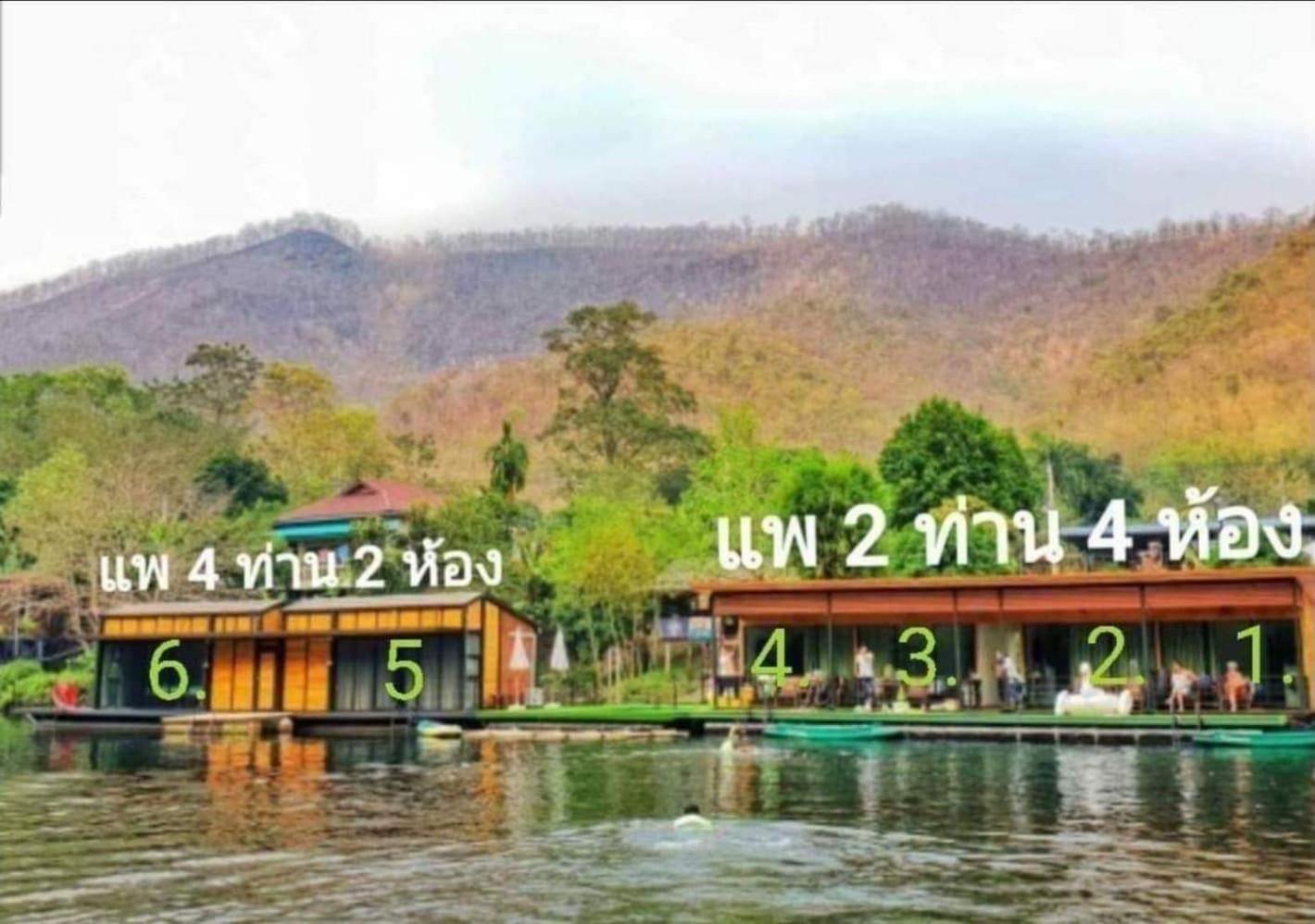 Baan Krupong view 2