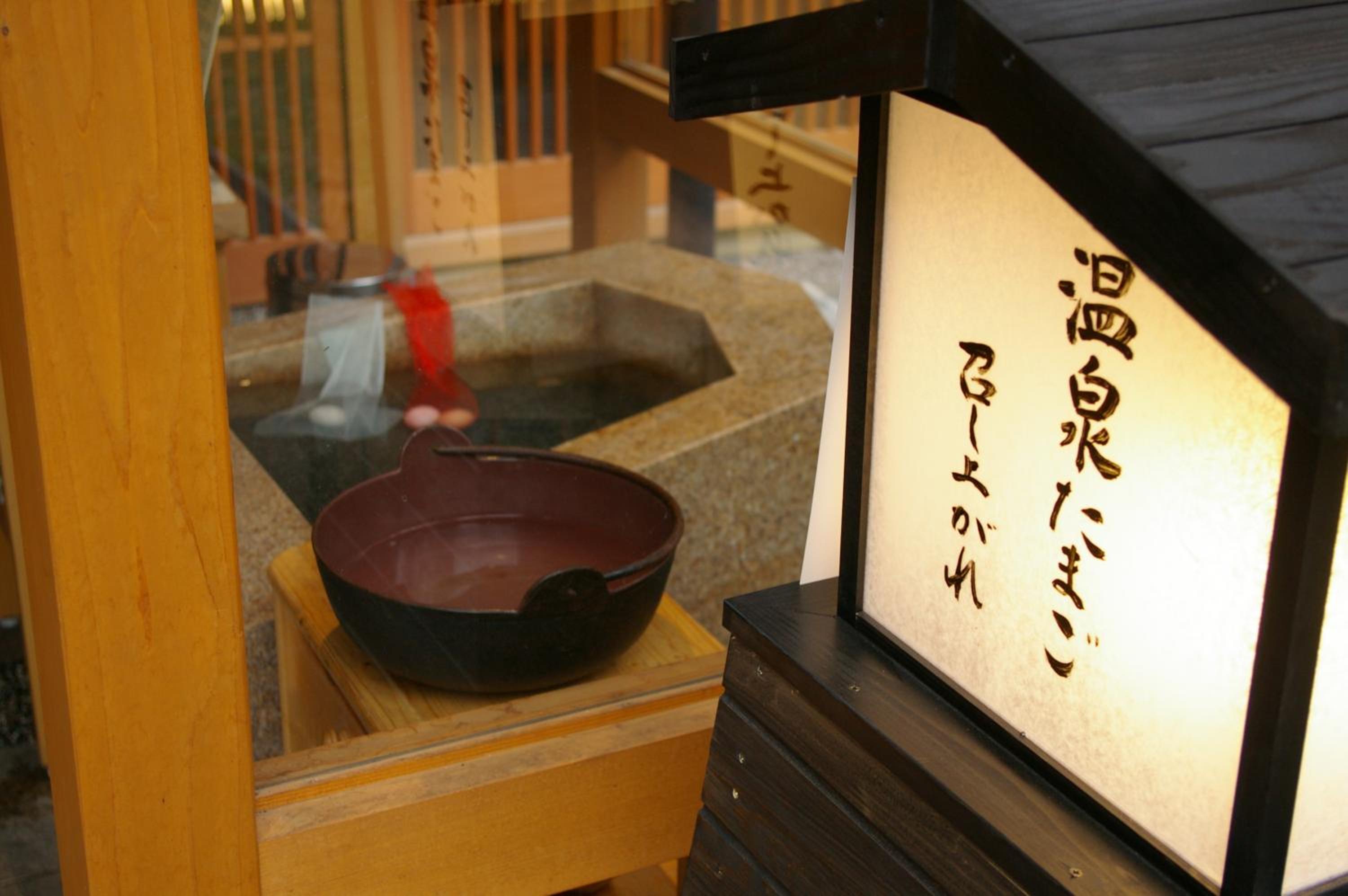 Tendo Onsen TAKINOYU