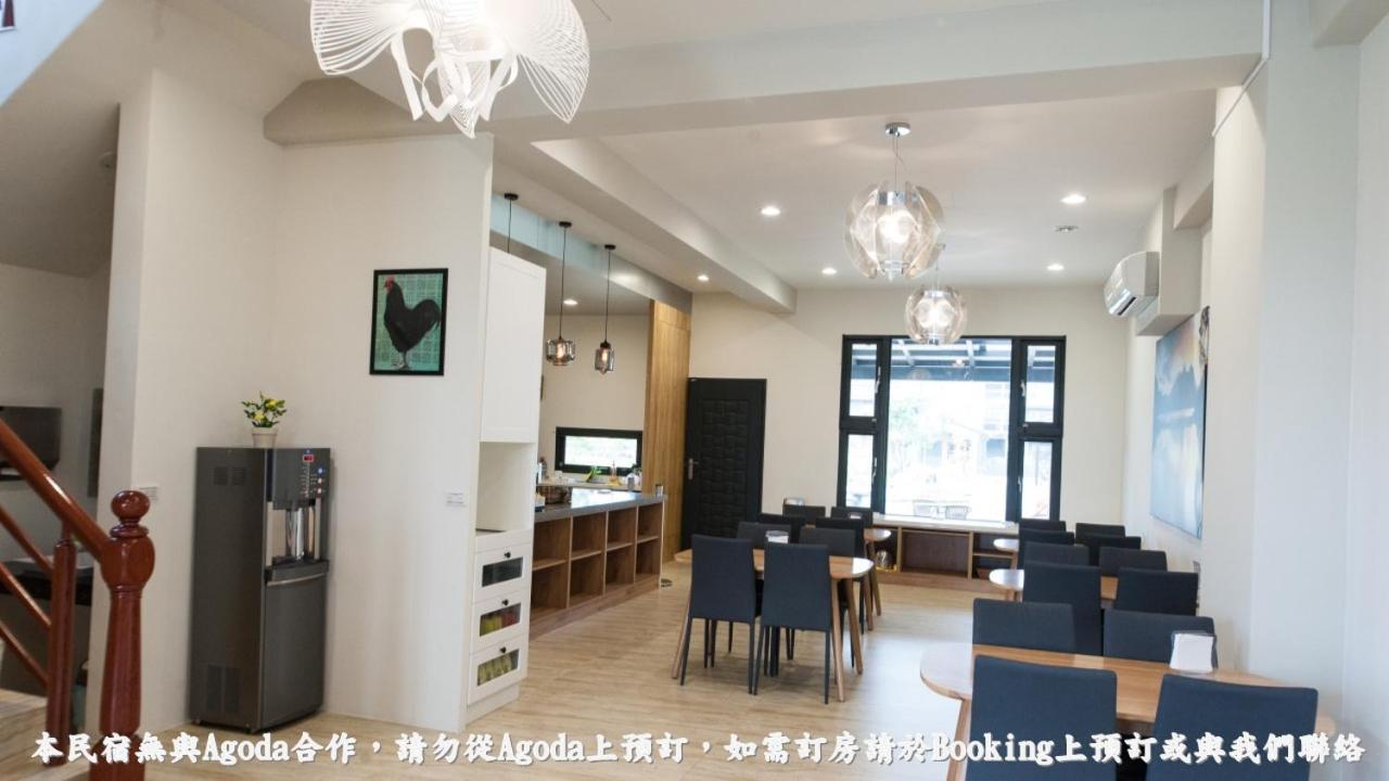 河岸香榭&田苑民宿