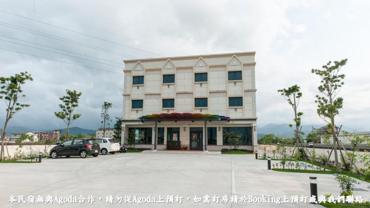 河岸香榭&田苑民宿