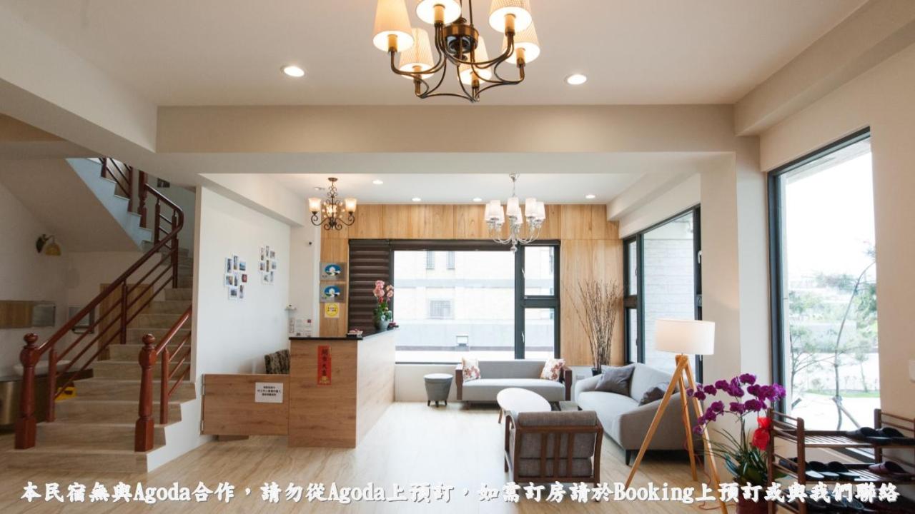 河岸香榭&田苑民宿