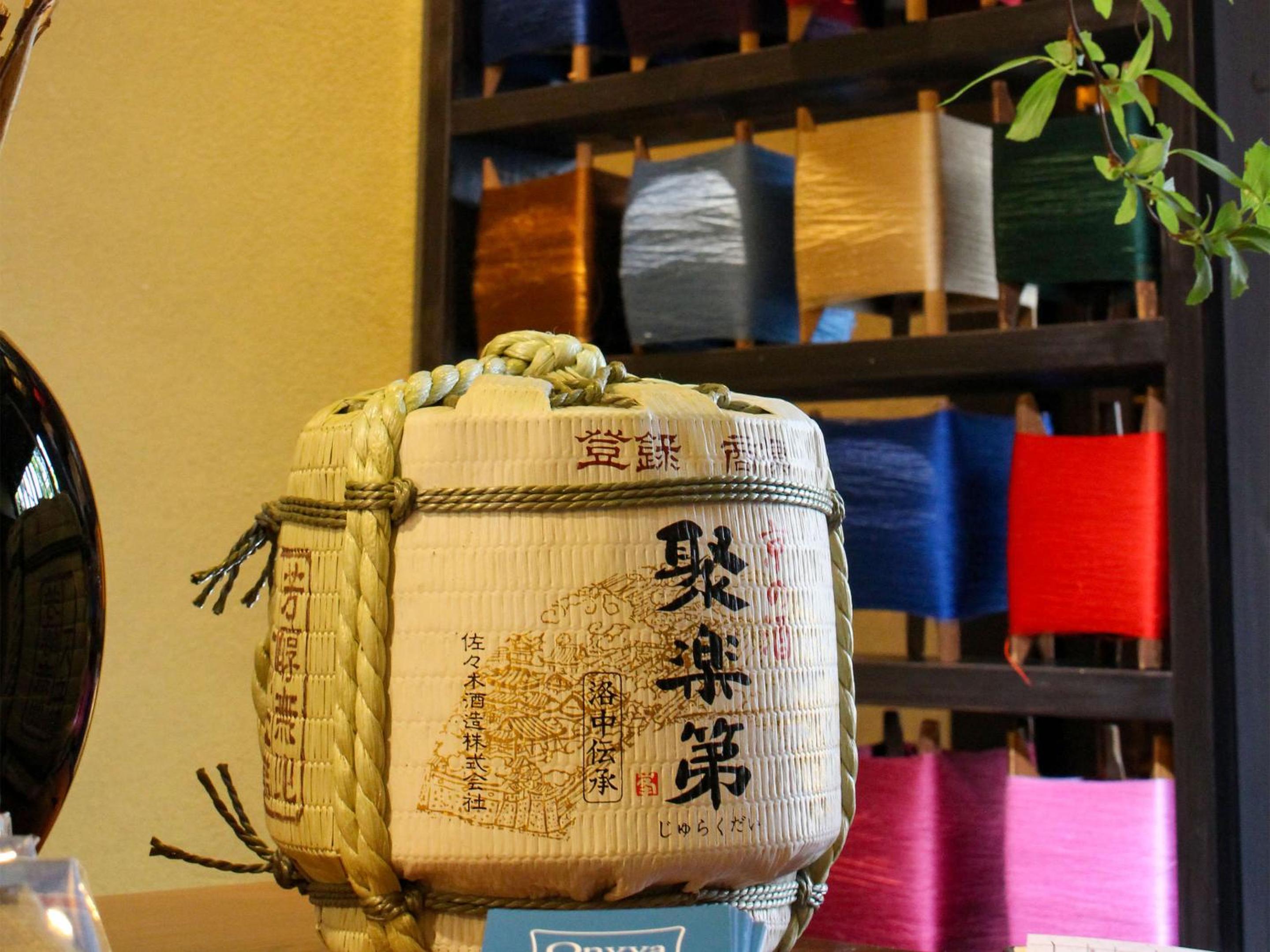 Ryokan Tanoya