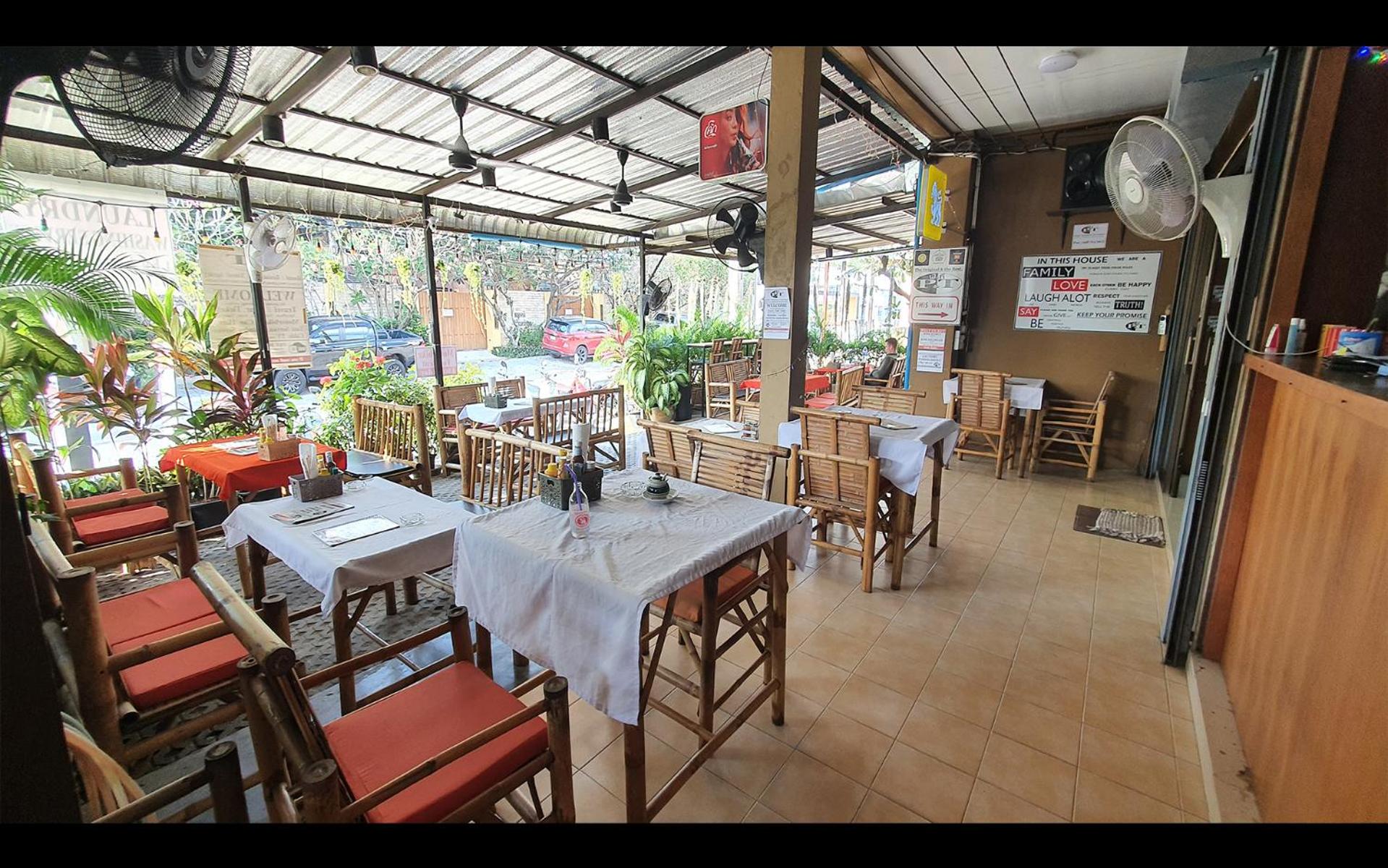 P & T Guesthouse