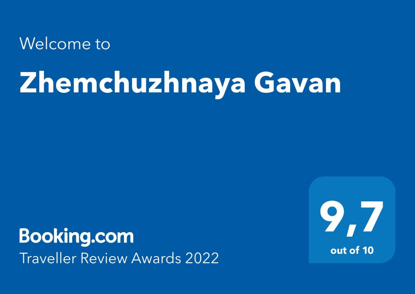 Zhemchuzhnaya Gavan view 2