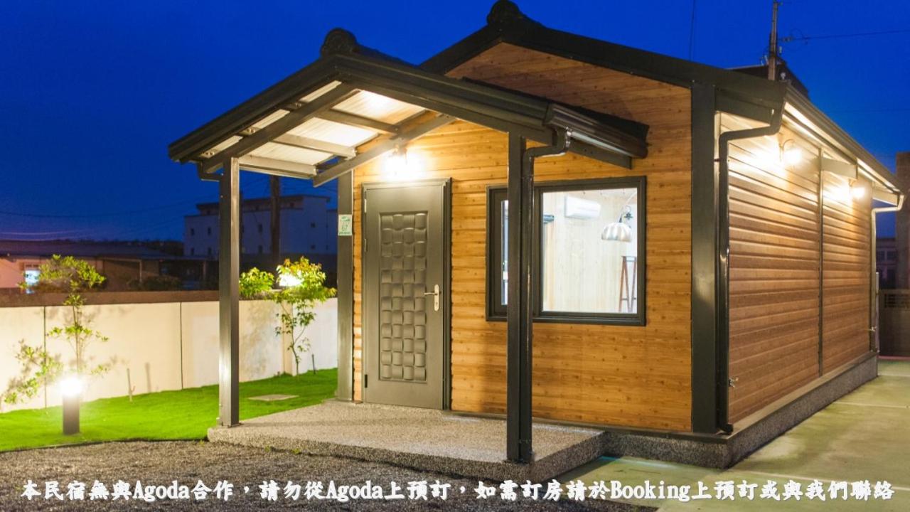 河岸香榭&田苑民宿