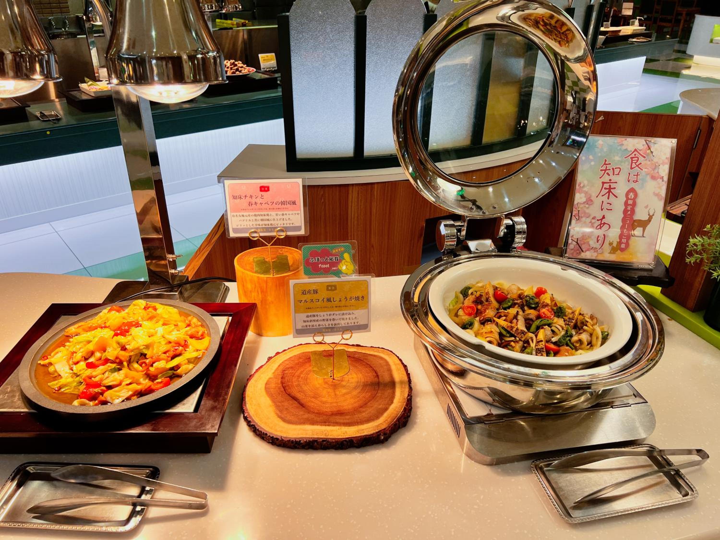 Shiretoko Daiichi Hotel