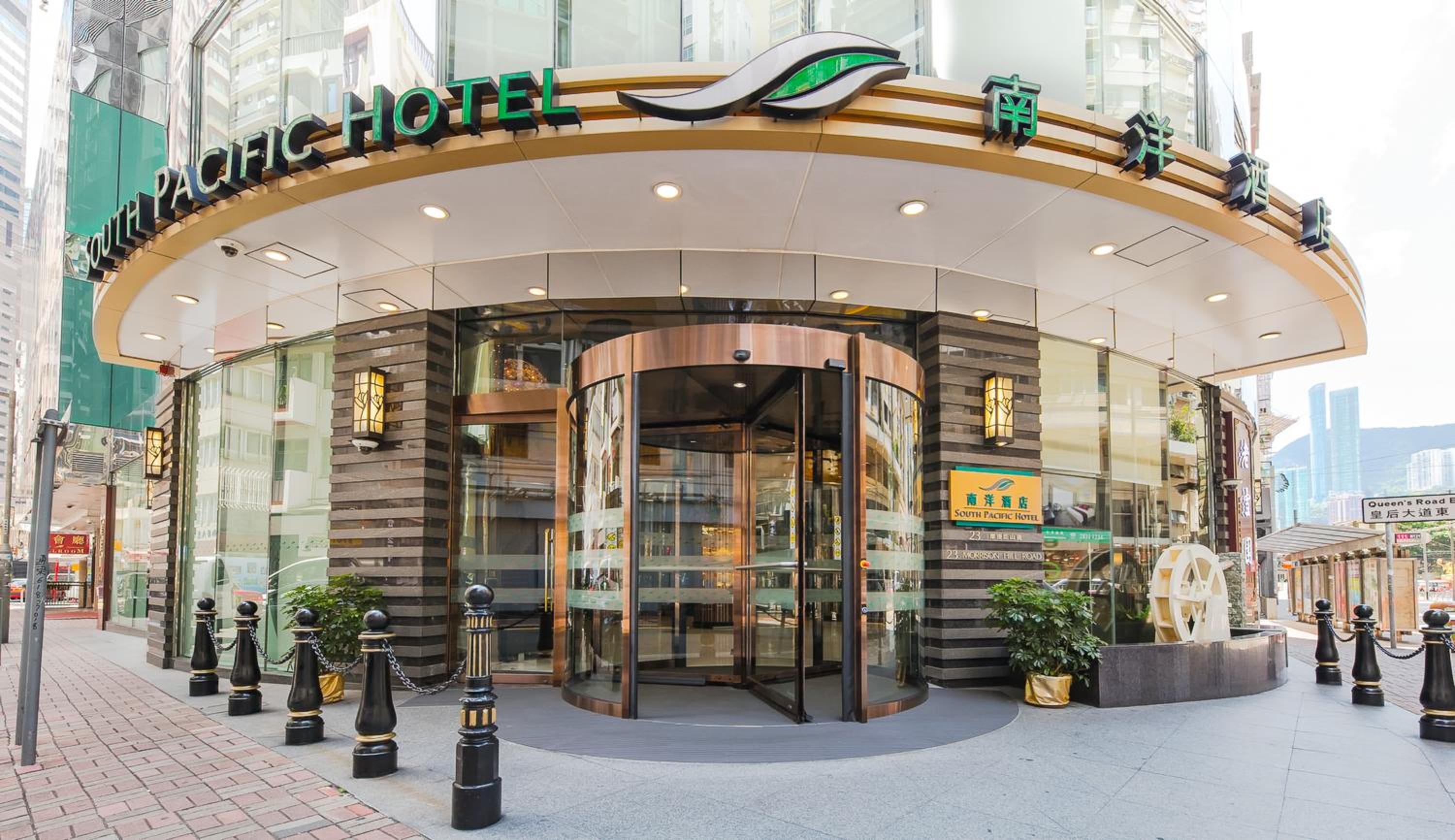 South Pacific Hotel - Image 2