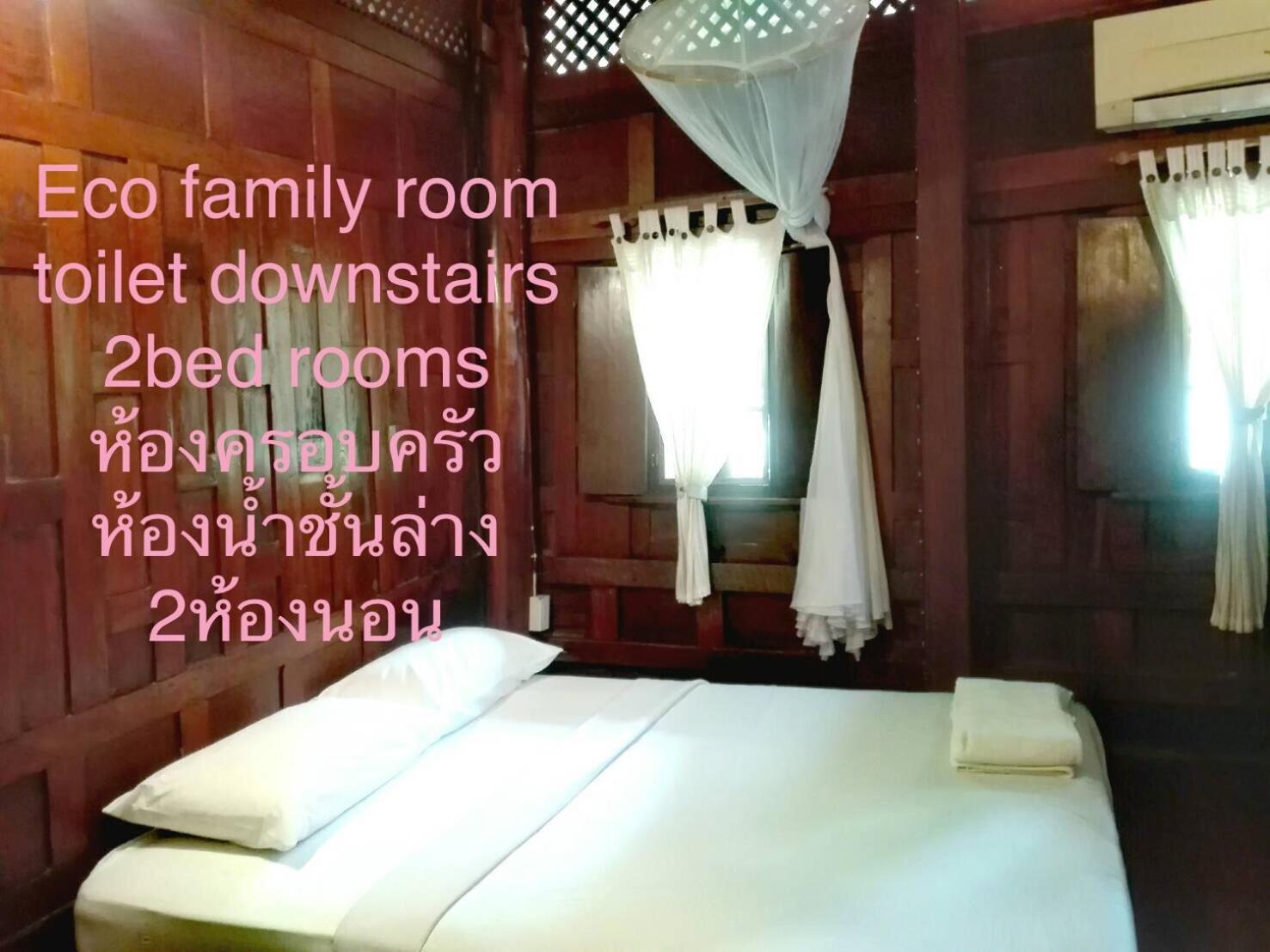 Luang Chumni Village