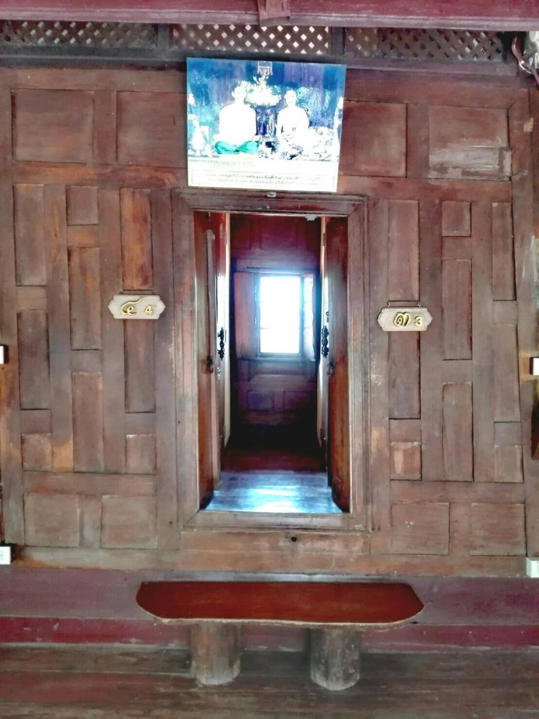 Luang Chumni Village