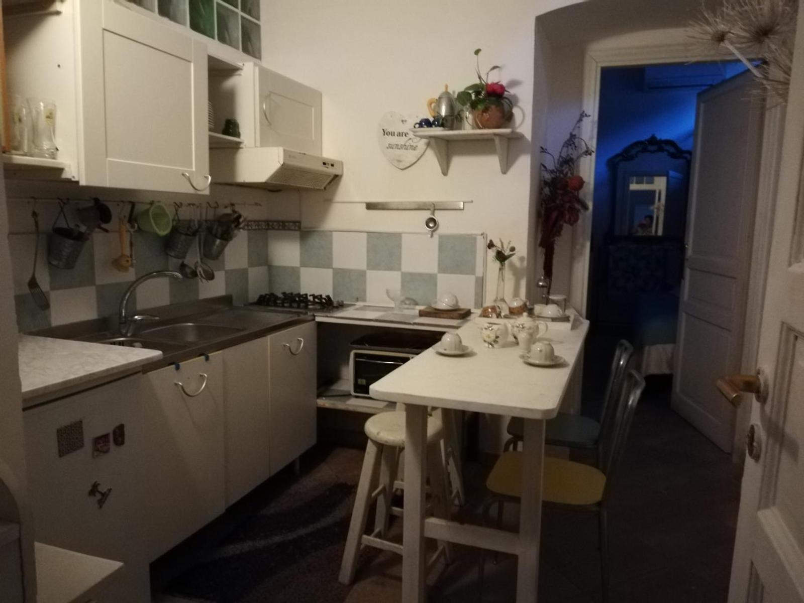 Giardino Segreto - Via Foria 216 Ammezzato