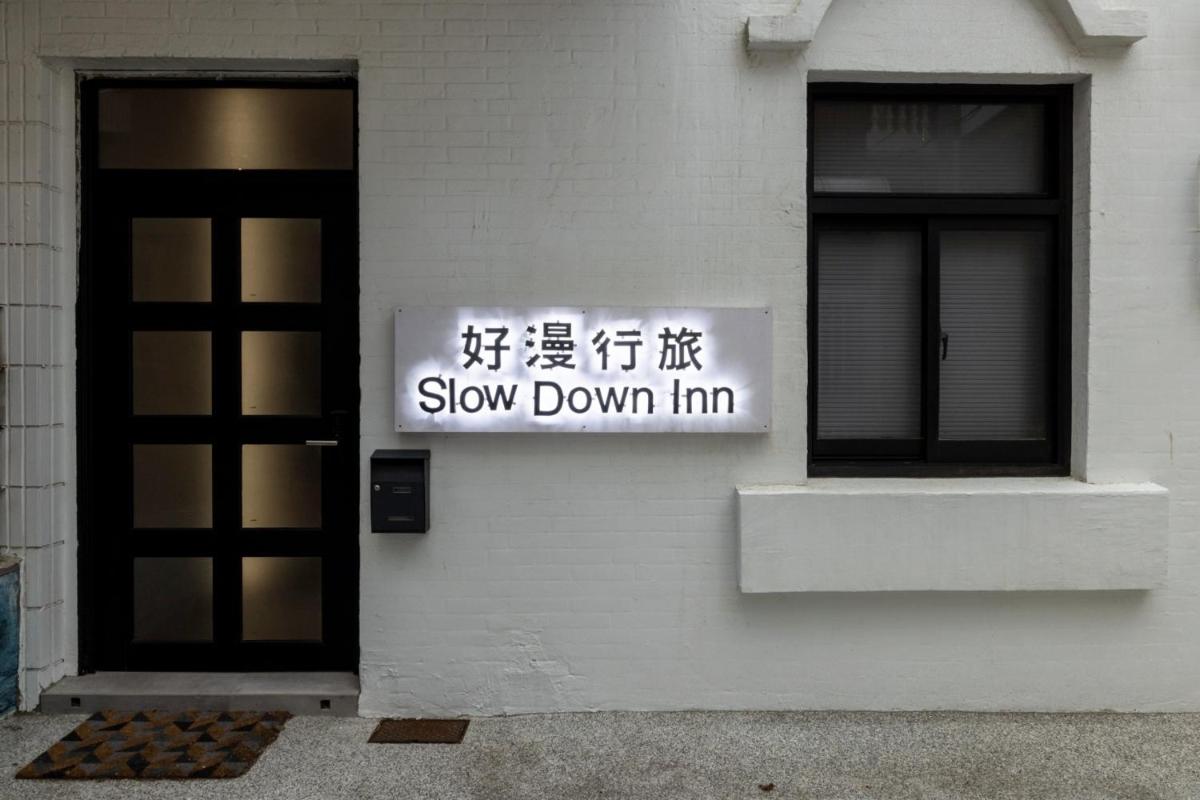 Penghu Good Leisure Homestay