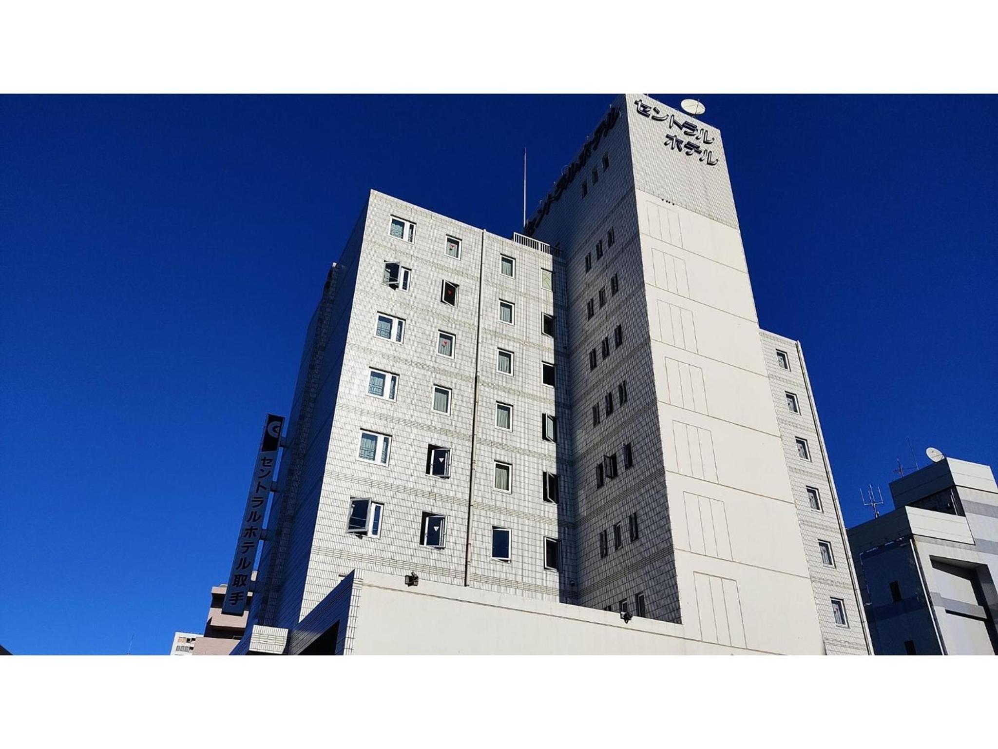 Central Hotel Toride - Vacation STAY 09916v
