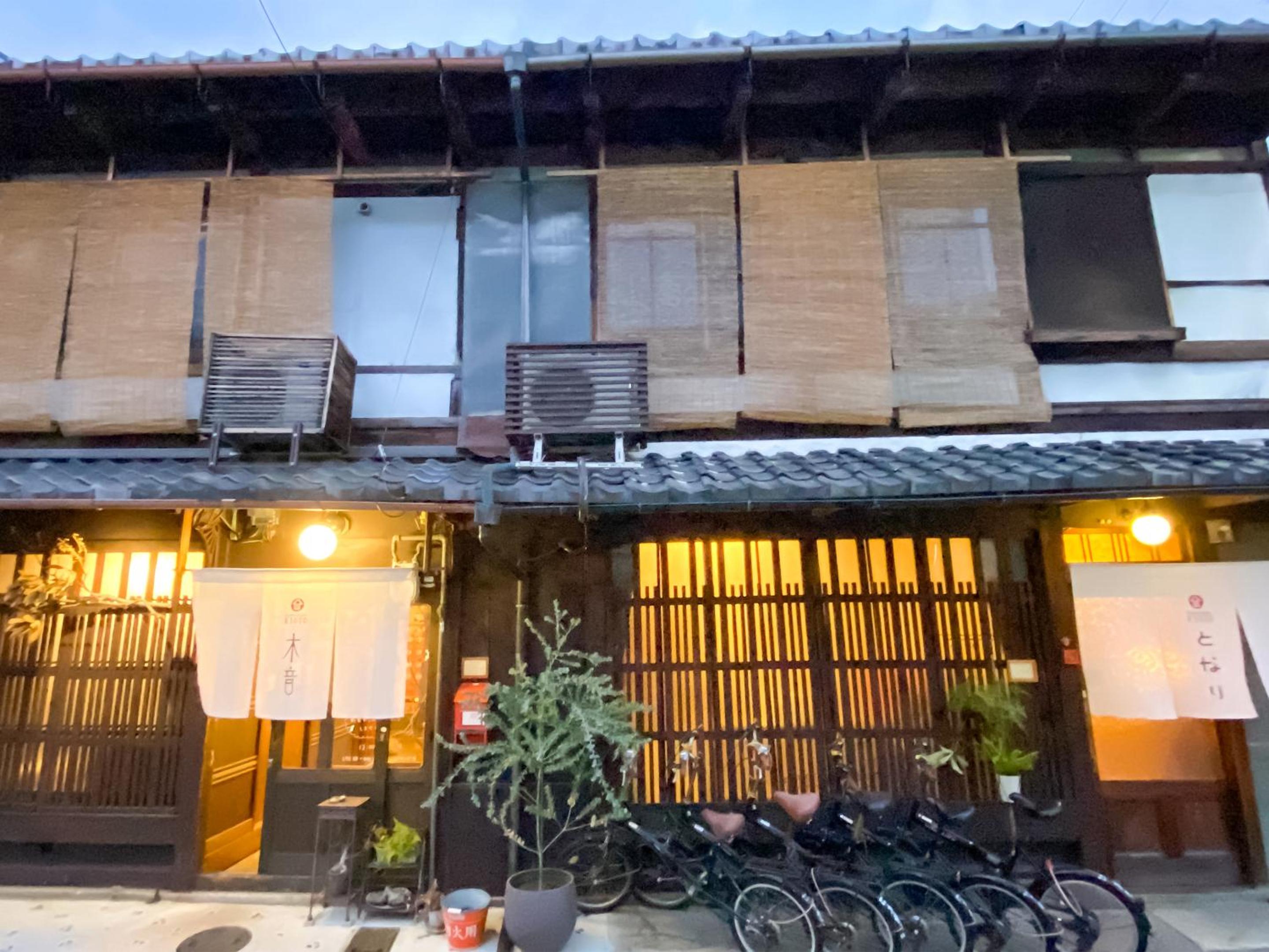 Guesthouse Kioto, 교토시 - 18