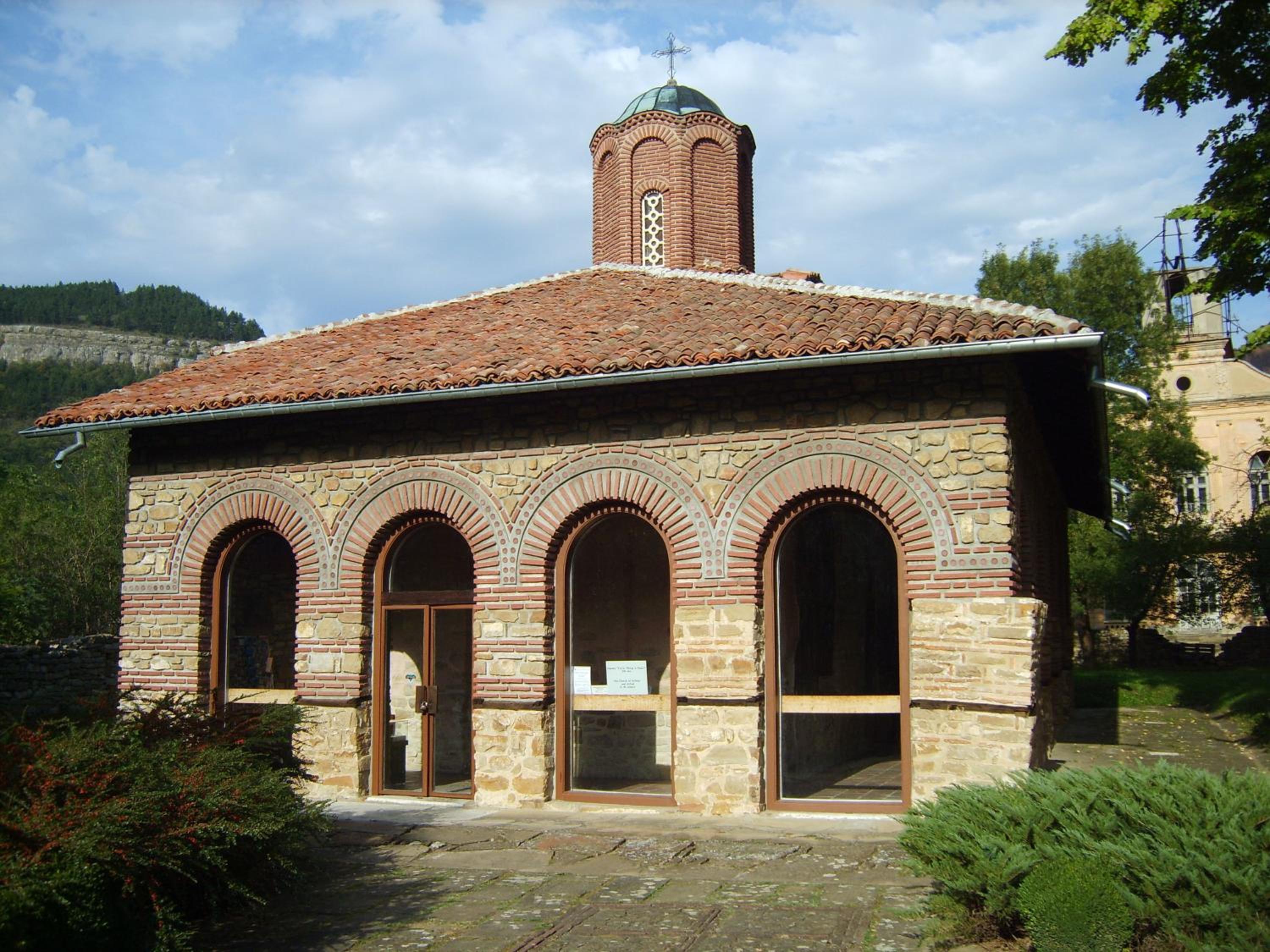 Гергана