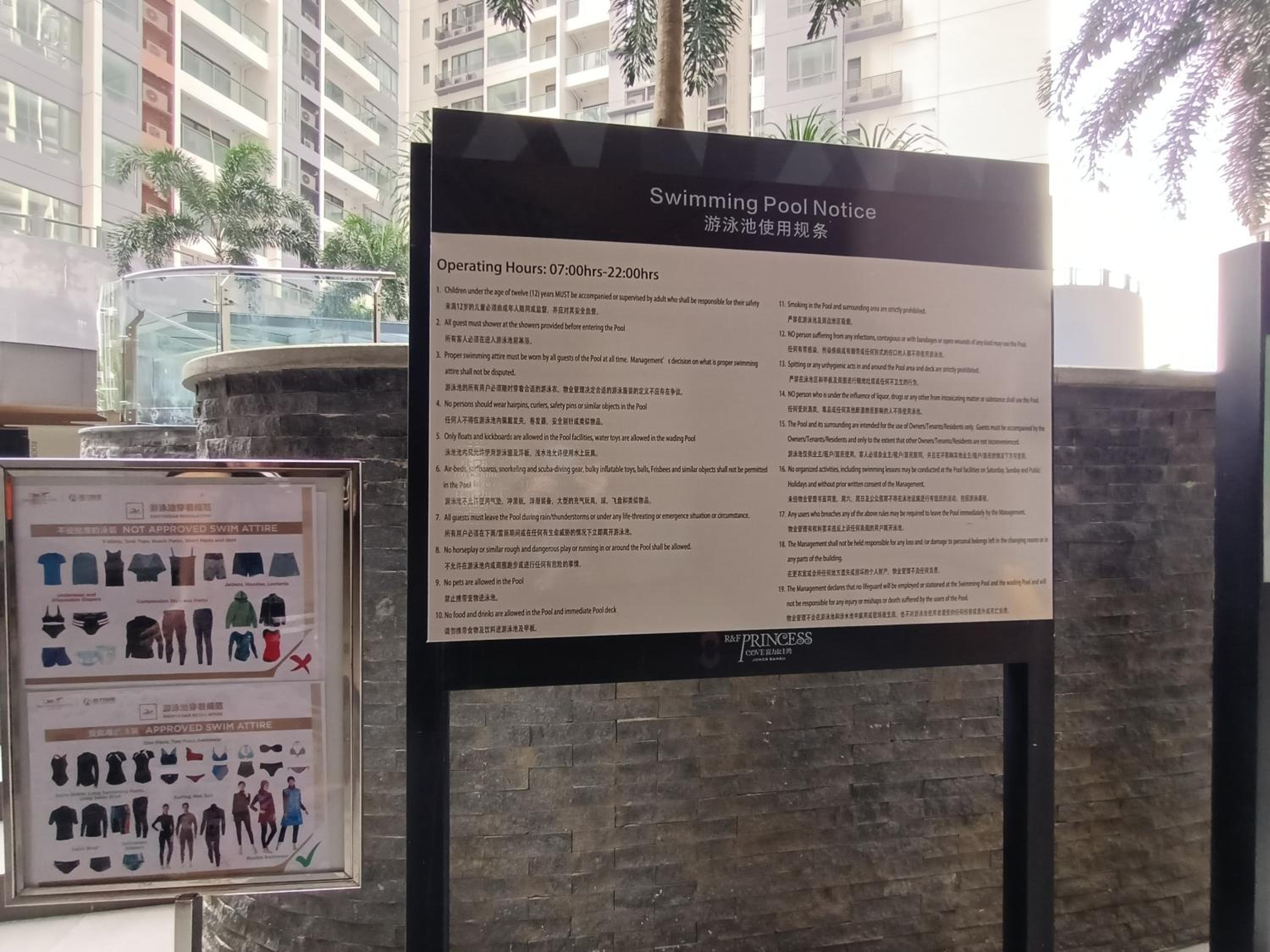 R&F princess cove premium suite