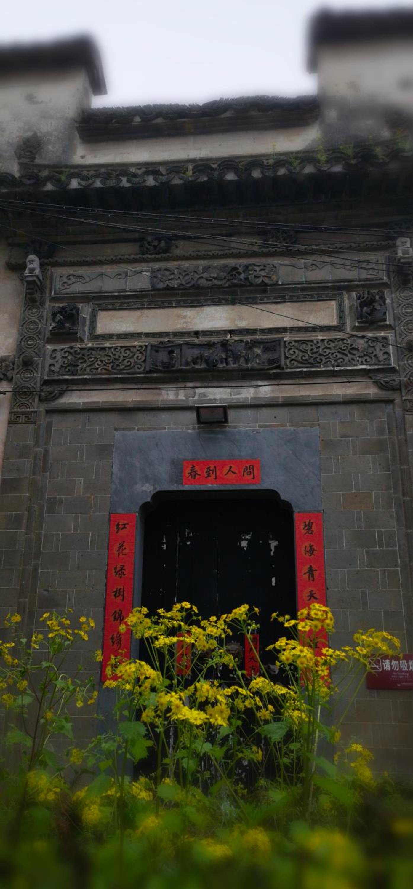 WuYuan QiYe YanXiang Guesthouse