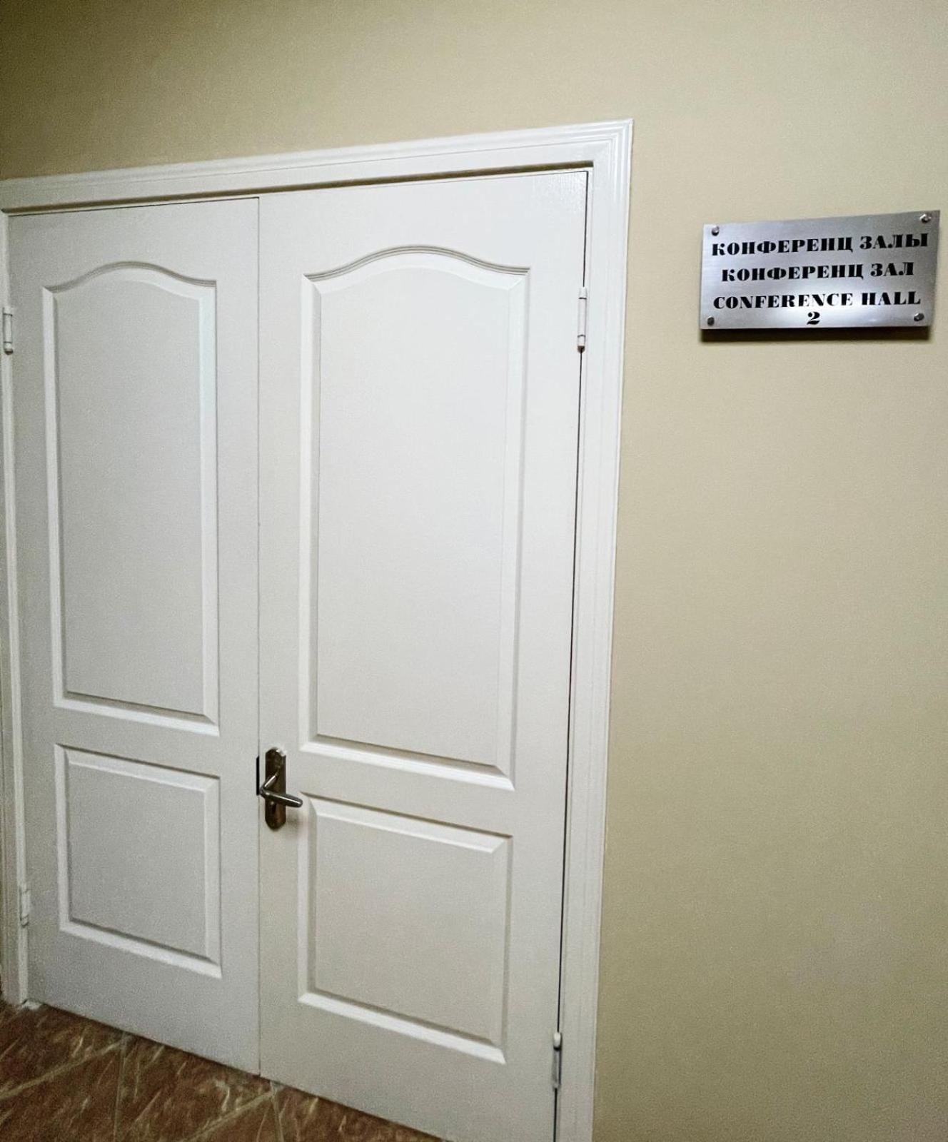 meeting room