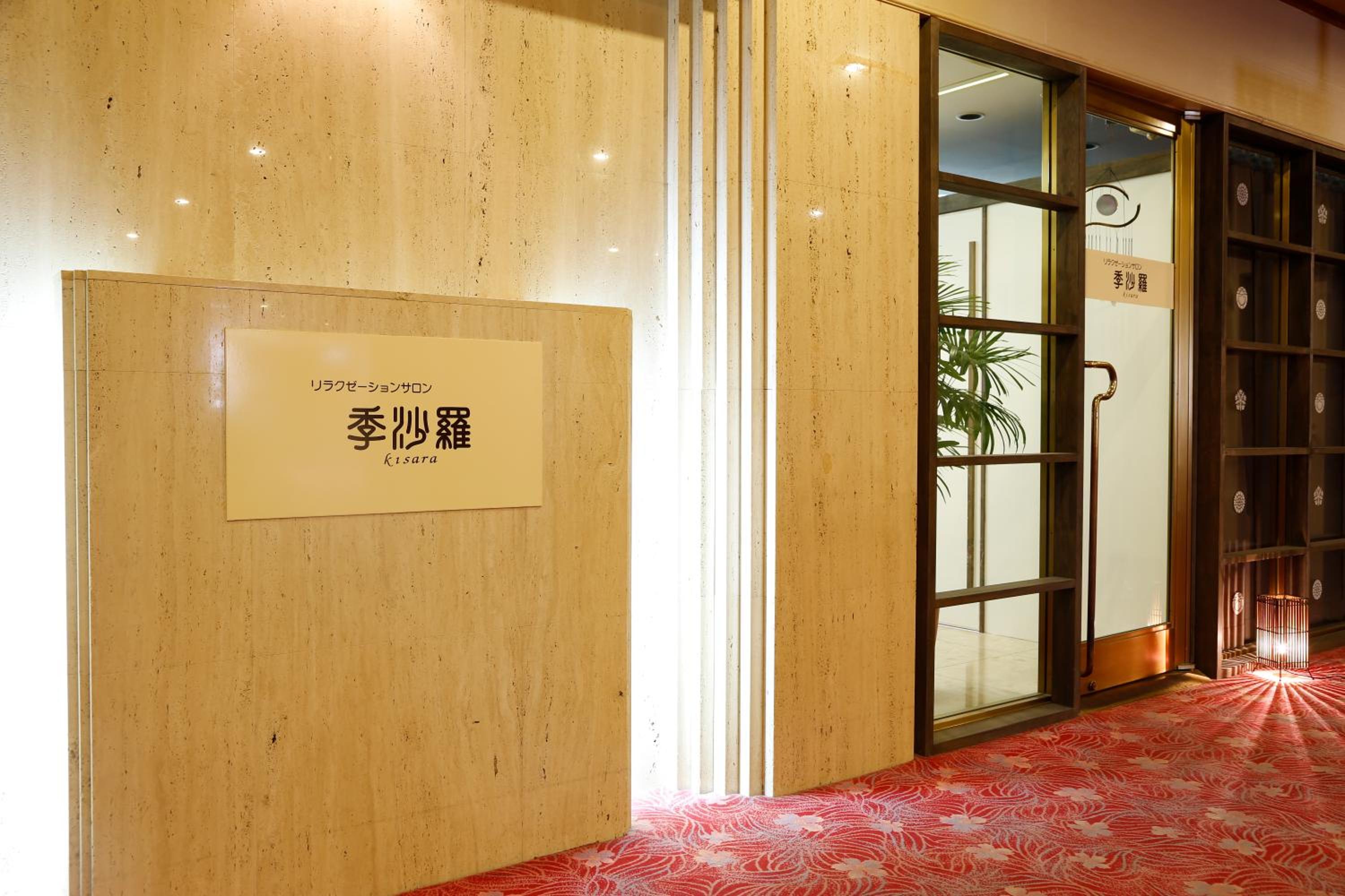 Awaji International Hotel The Sunplaza