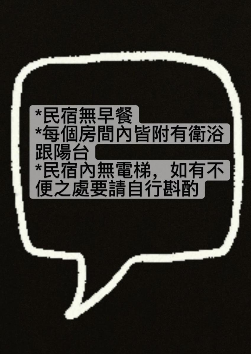 愛慕蘭Adore Yilan出差可報帳免費車位預約火車站400公尺轉運站650公尺羅東夜市900多公尺走捷徑