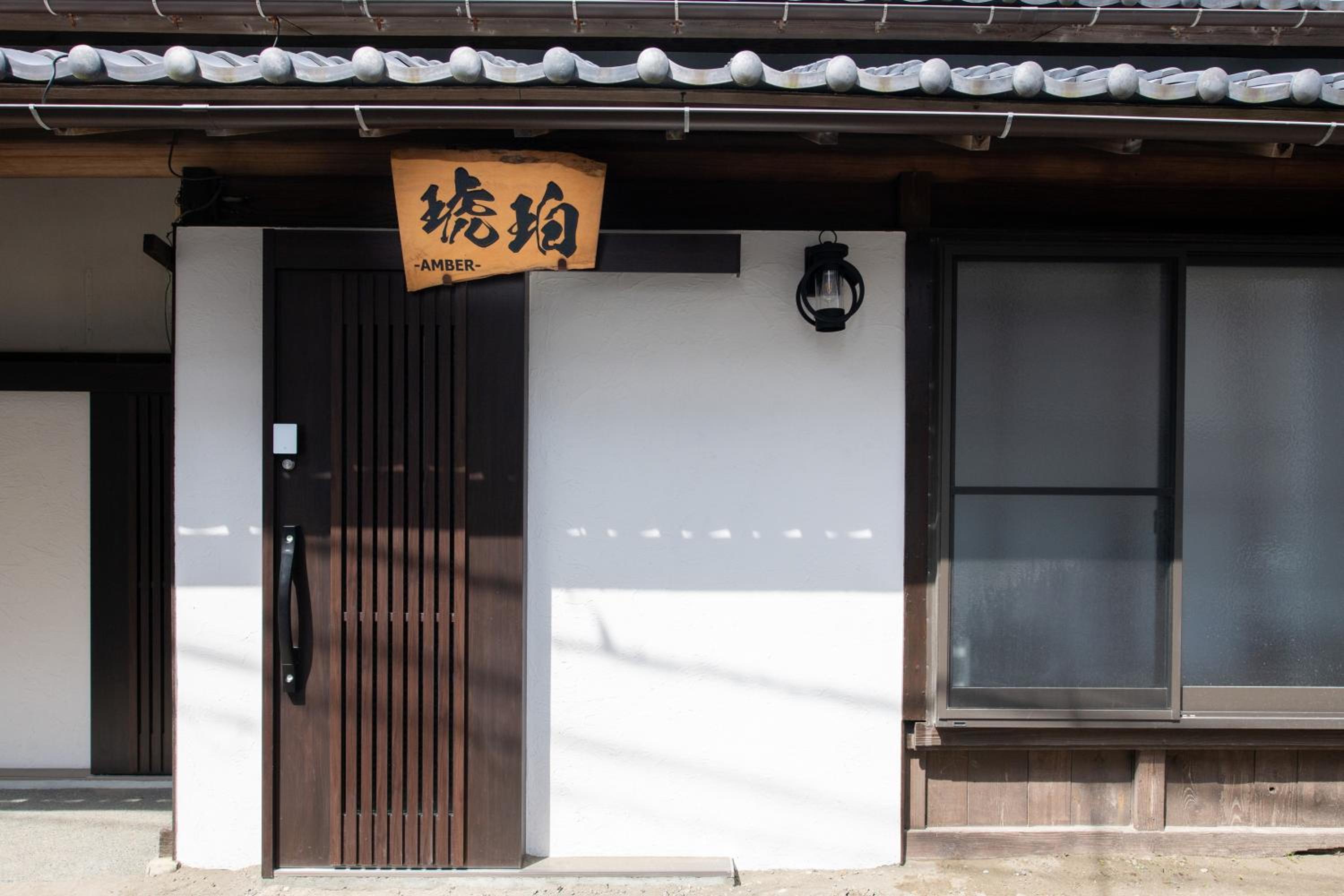 Kohaku AMBER Kamakura Zaimokuza