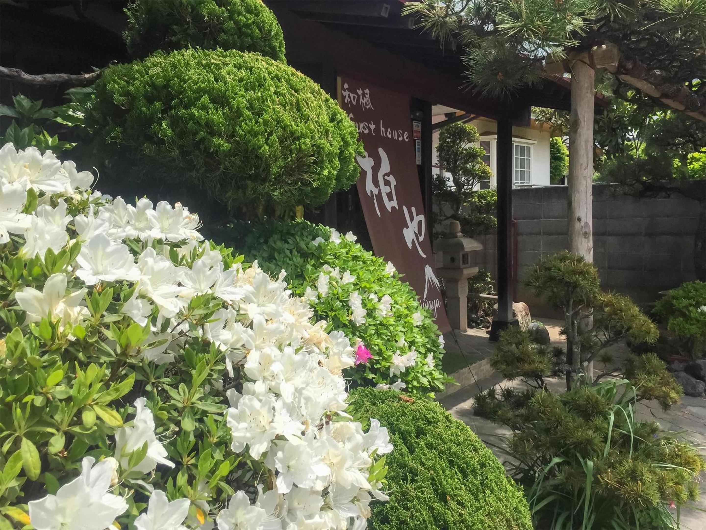 Wafu Guesthouse Kashiwaya