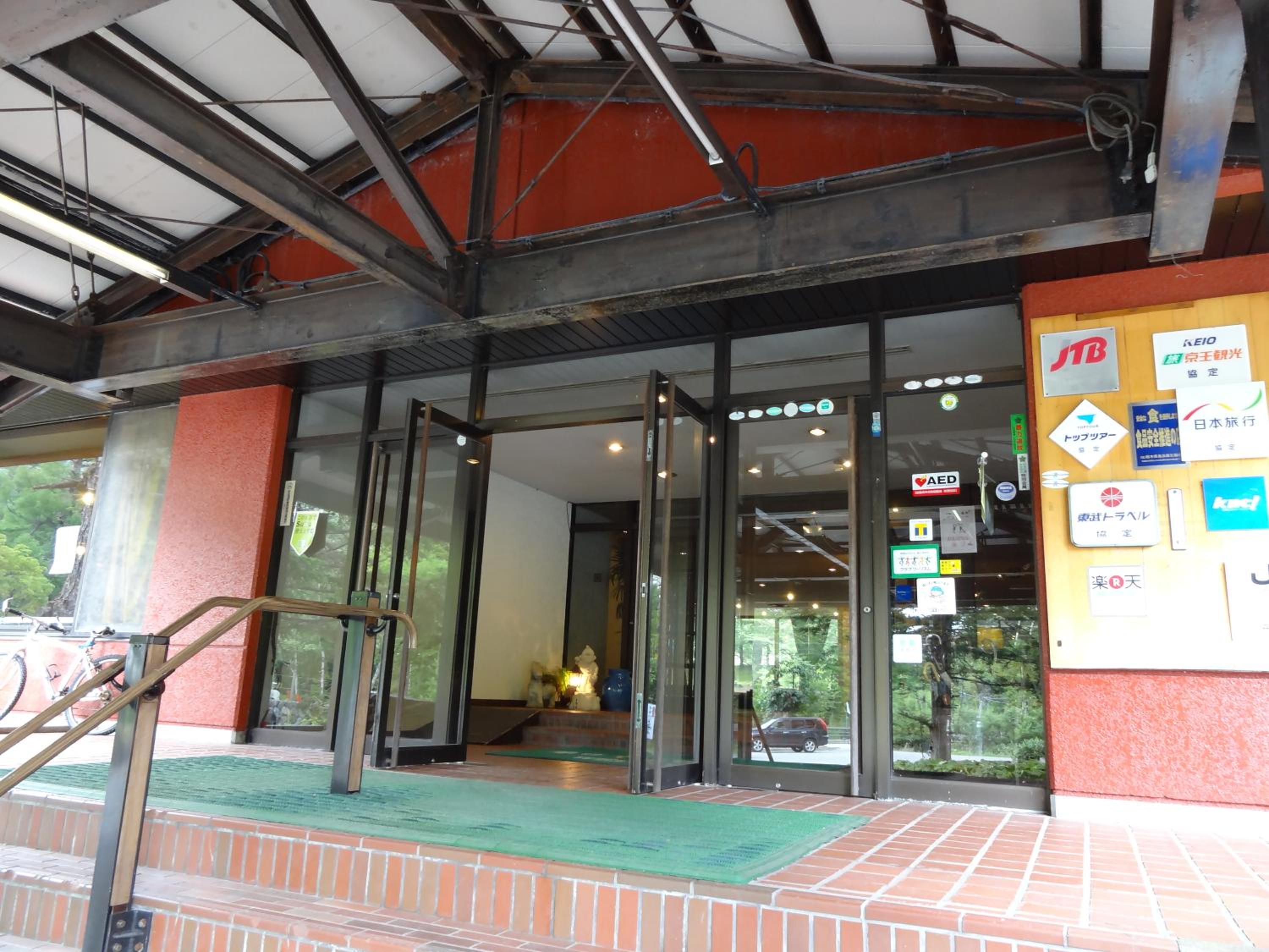 Okunikko Konishi Hotel