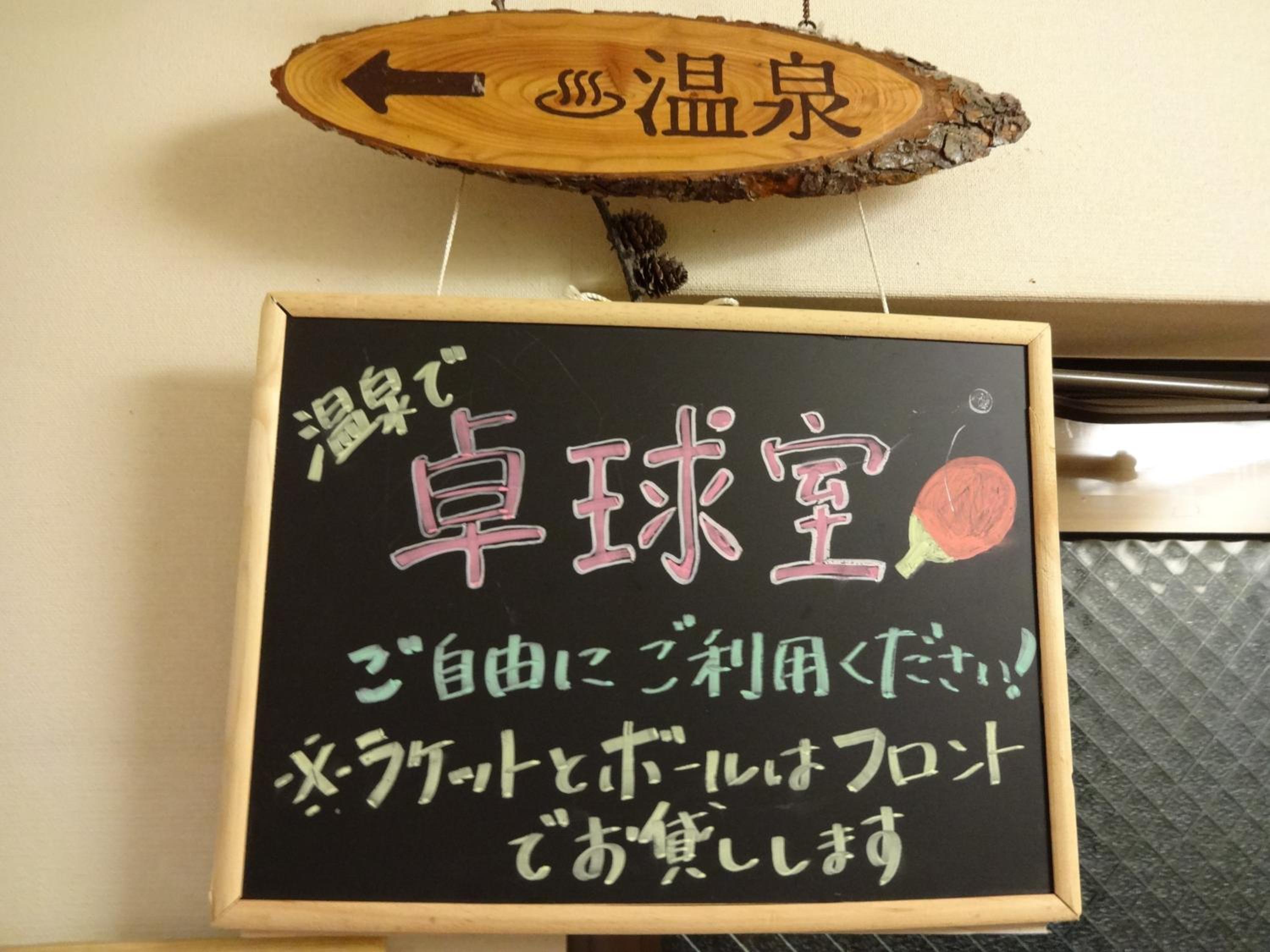 Photo 42