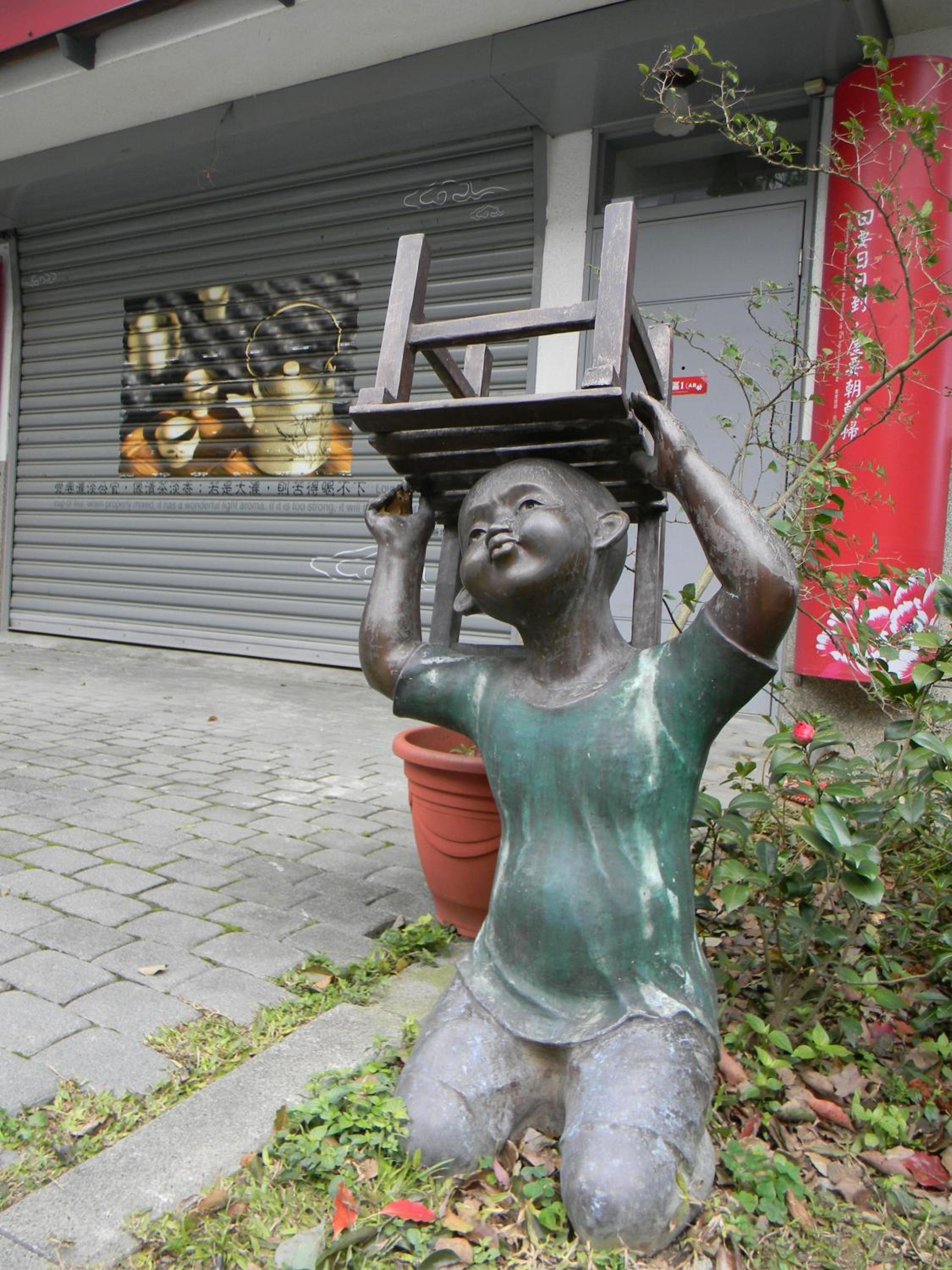 Miaoli Sanyi Bo Wu Guan Homestay
