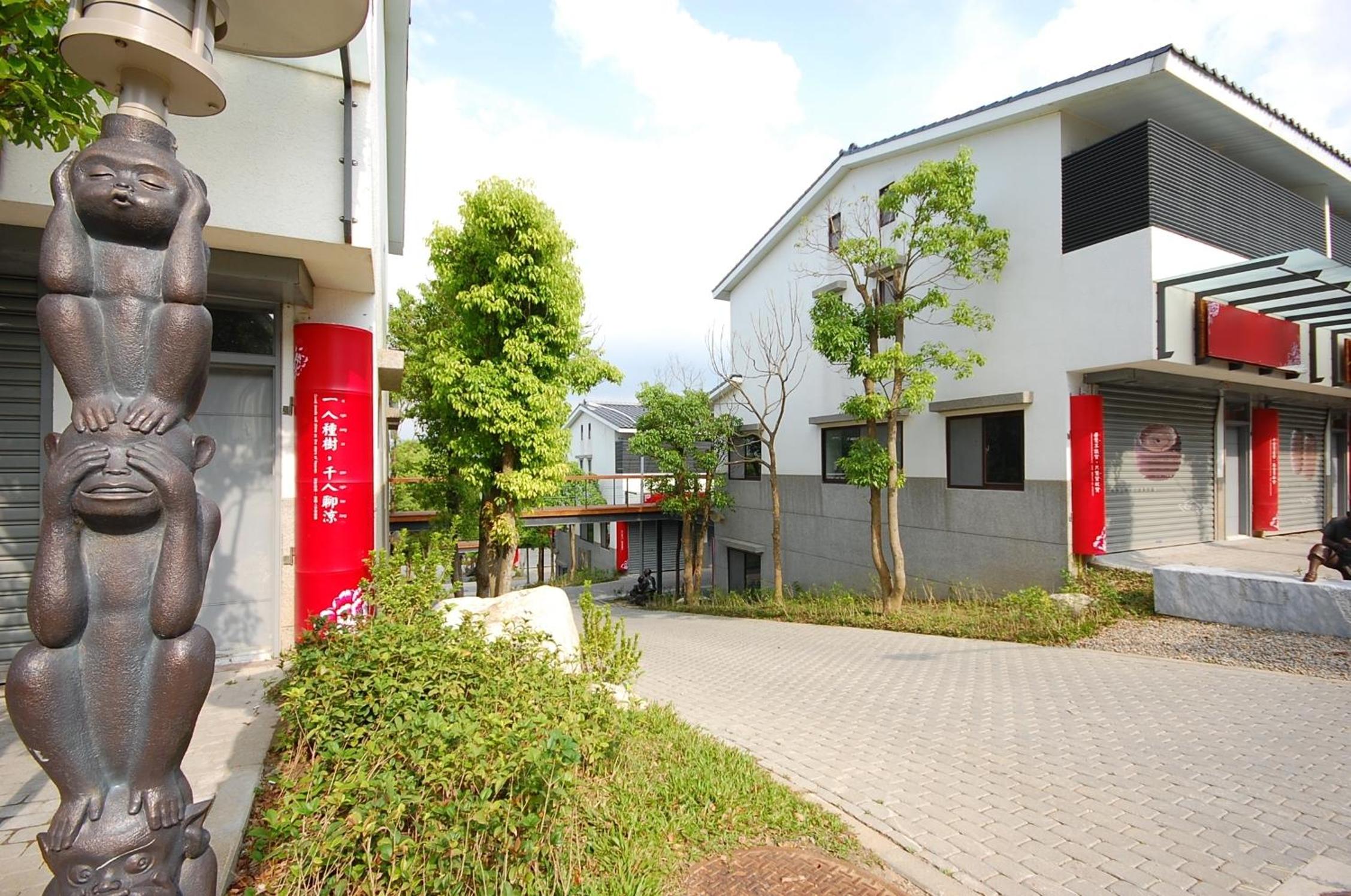 Miaoli Sanyi Bo Wu Guan Homestay